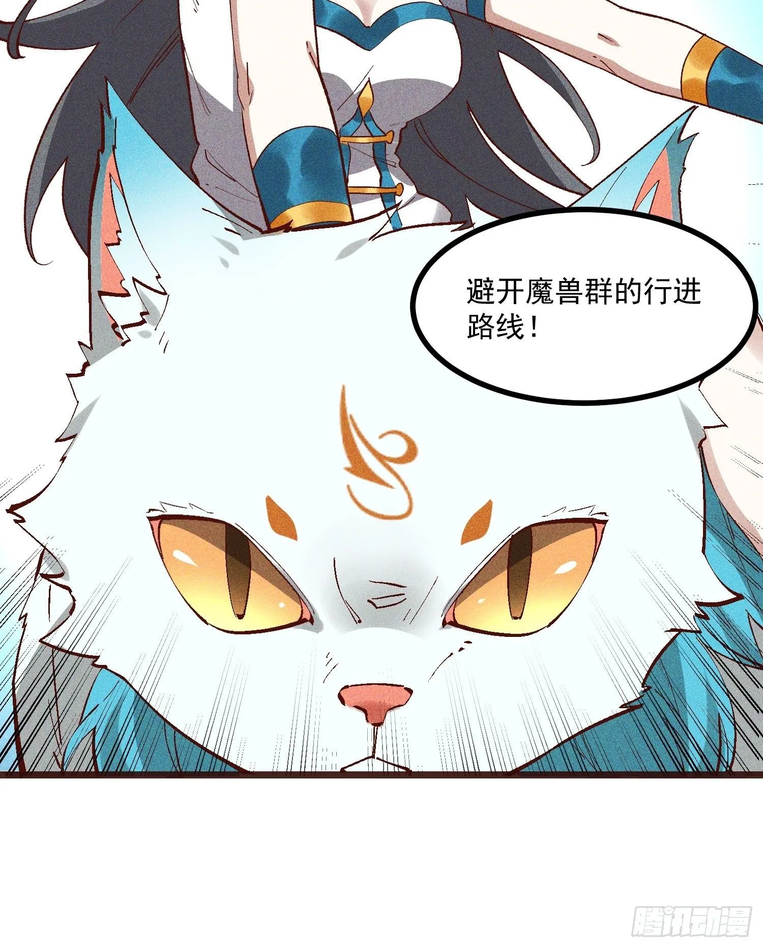 67-包围 第7页