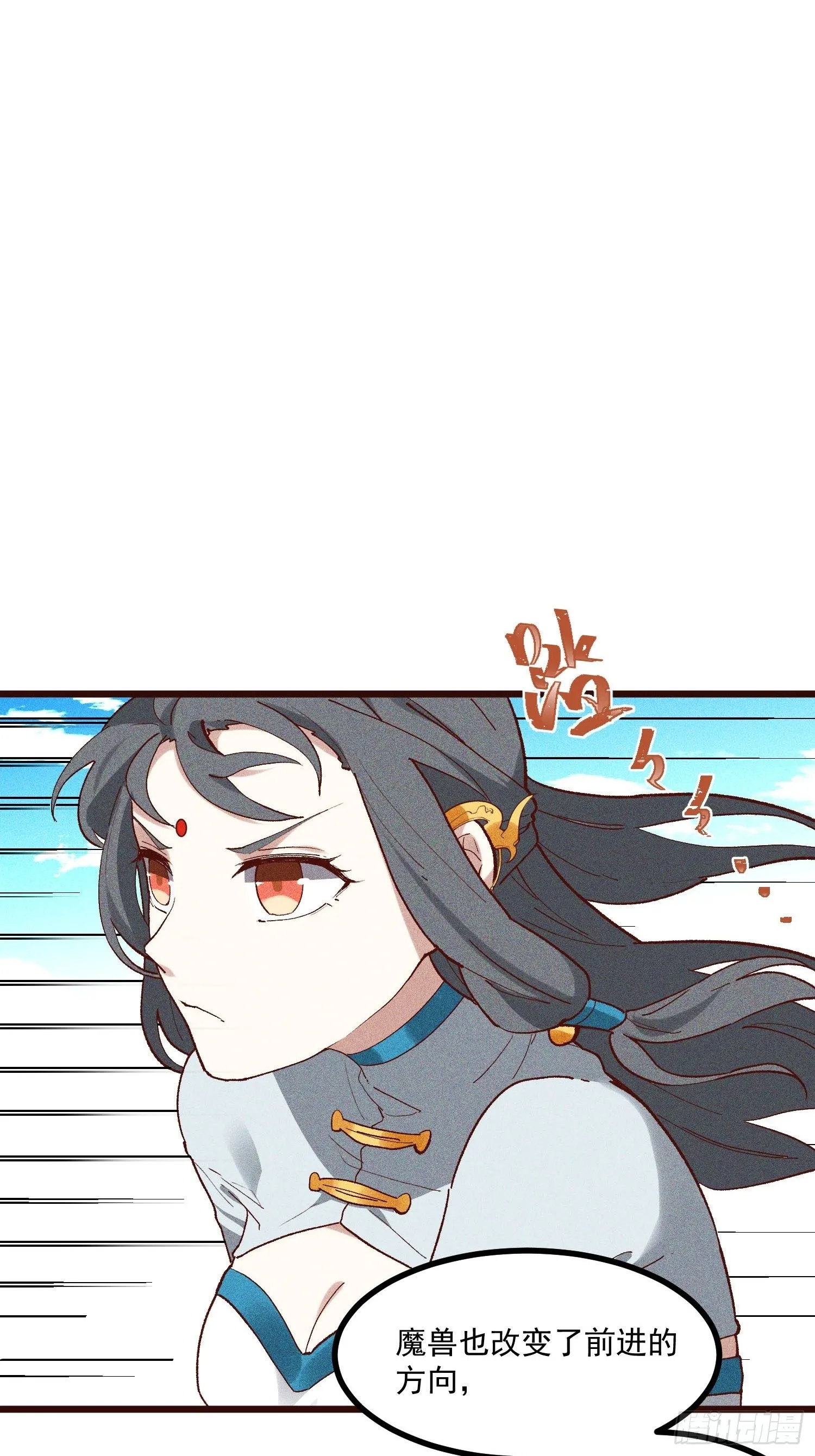 67-包围 第13页