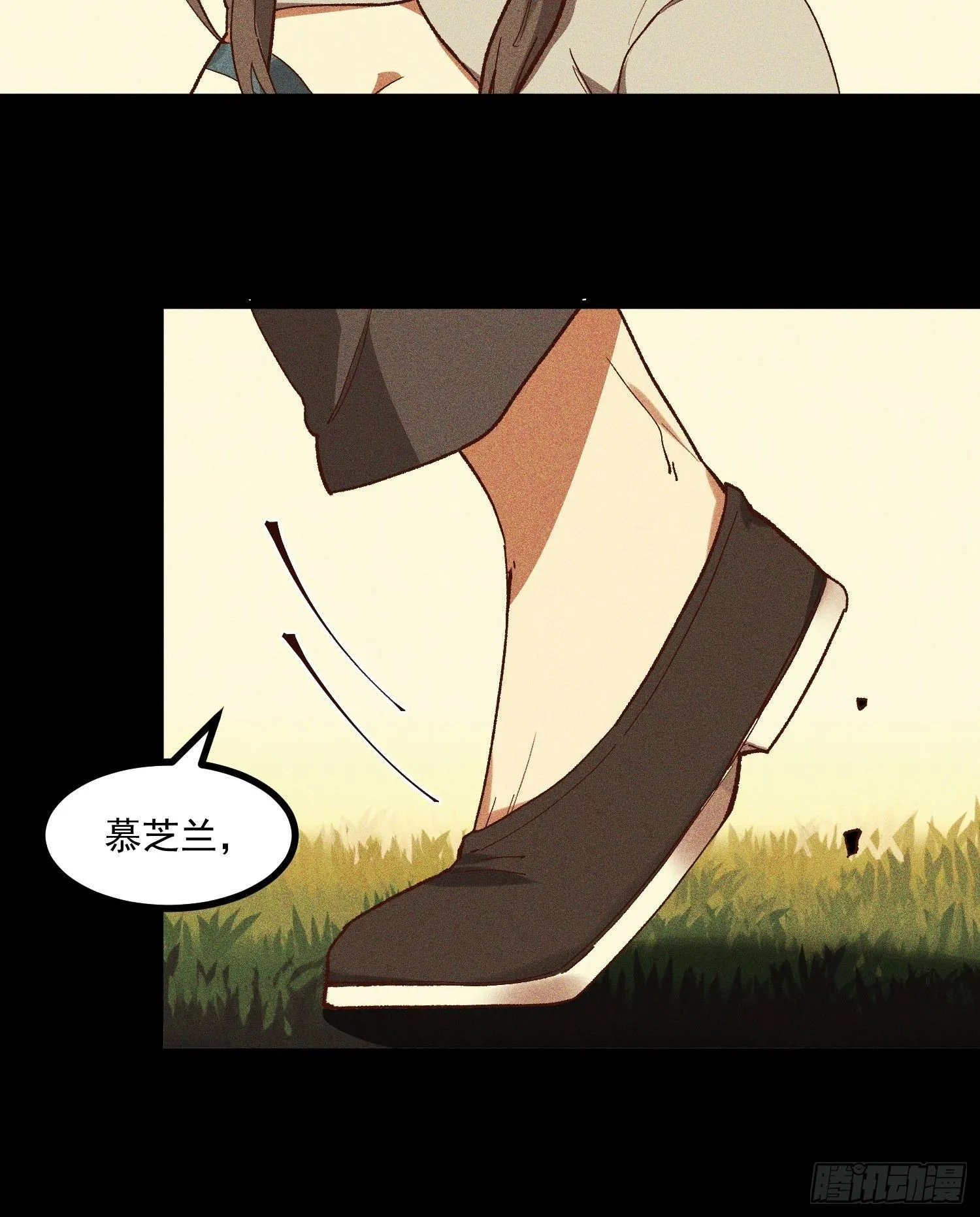 67-包围 第21页