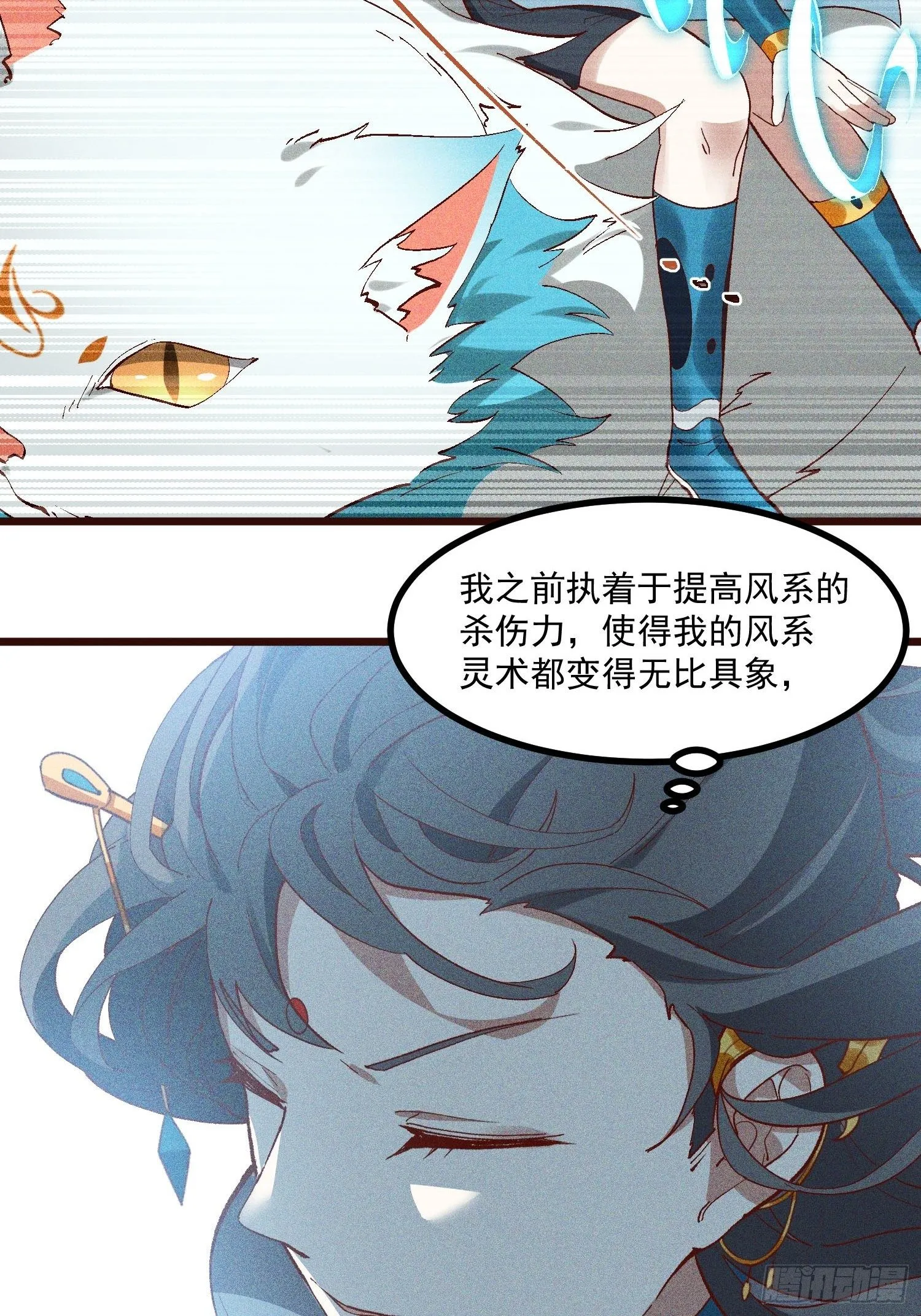 67-包围 第27页