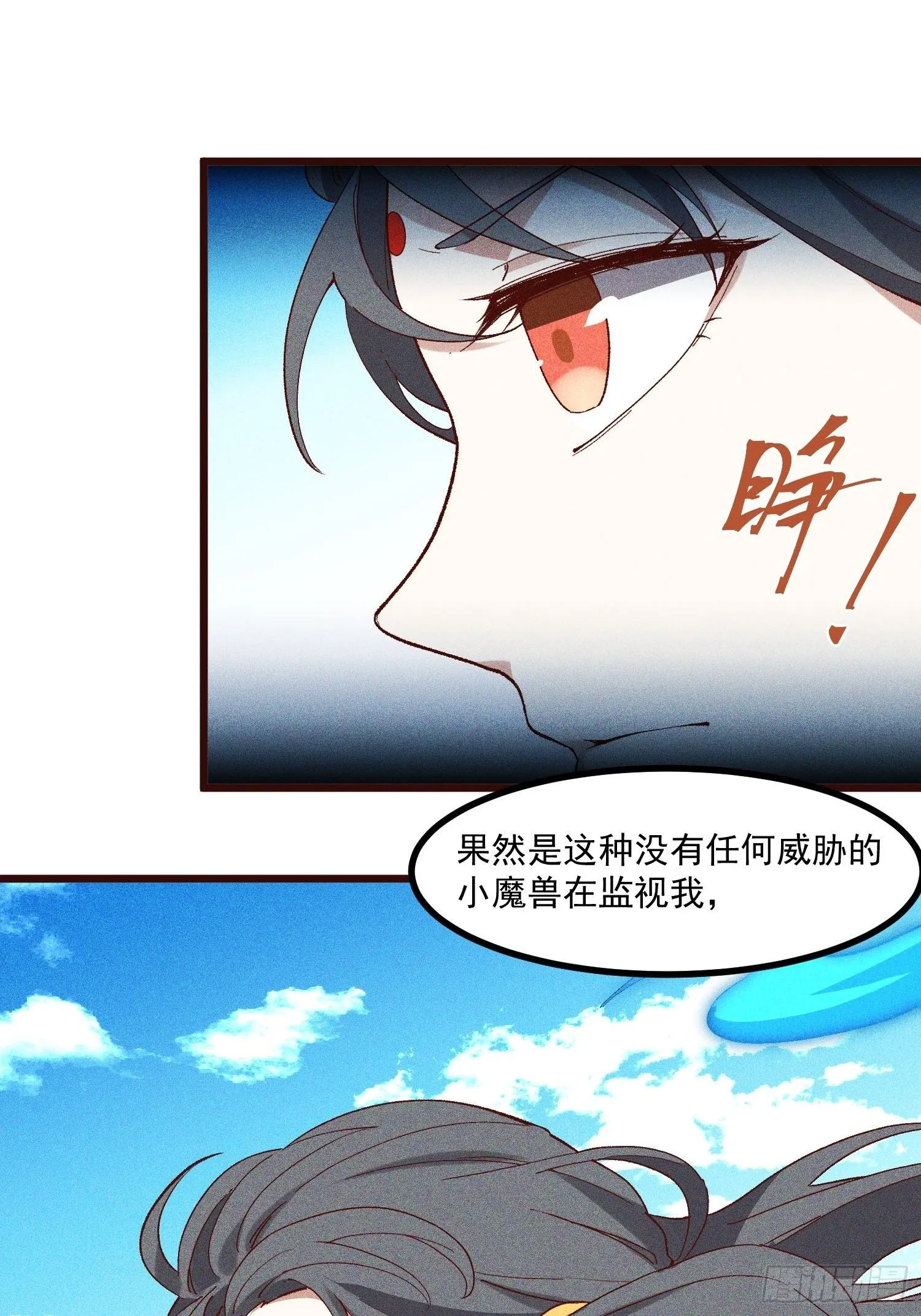 67-包围 第34页