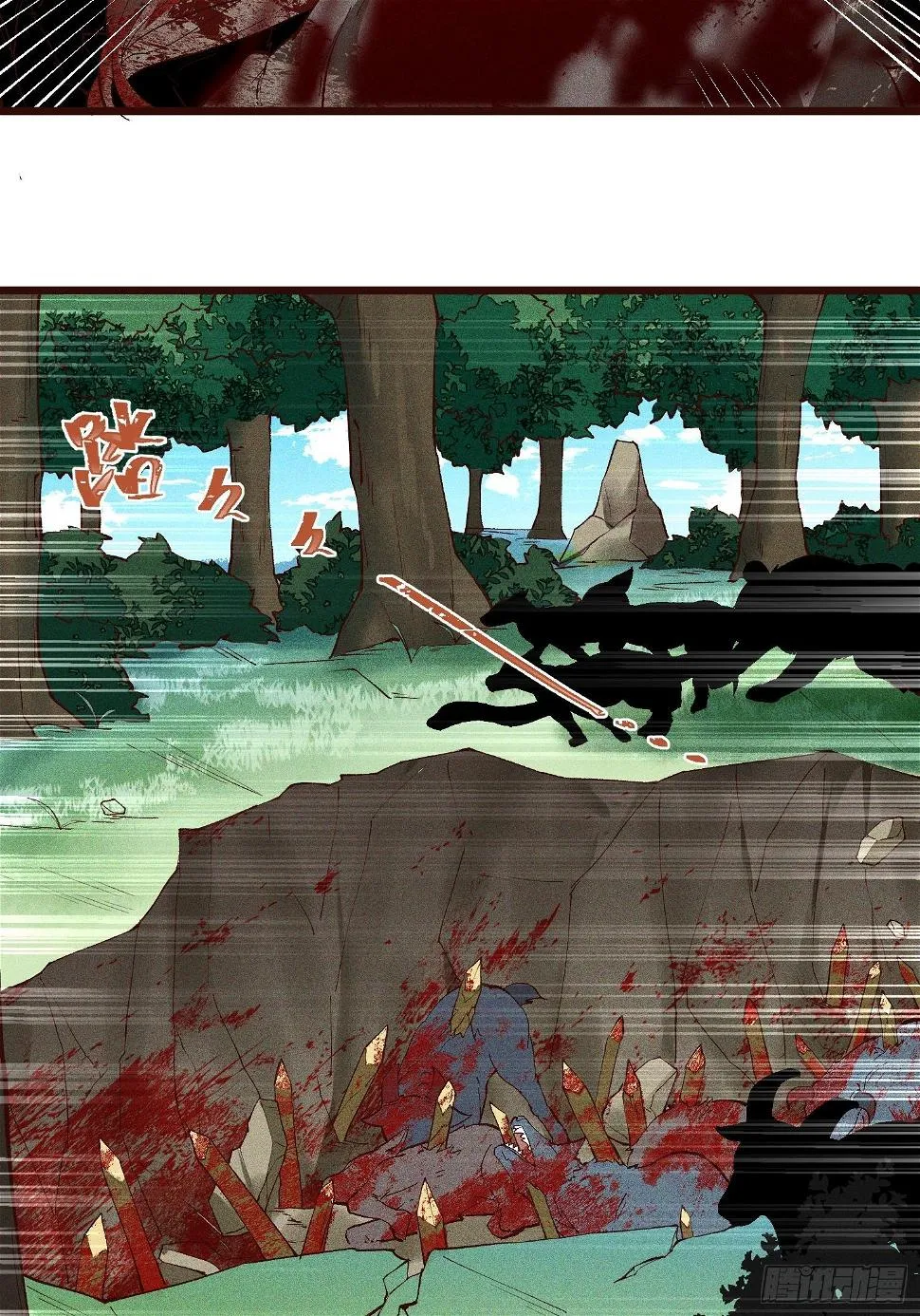 67-包围 第41页