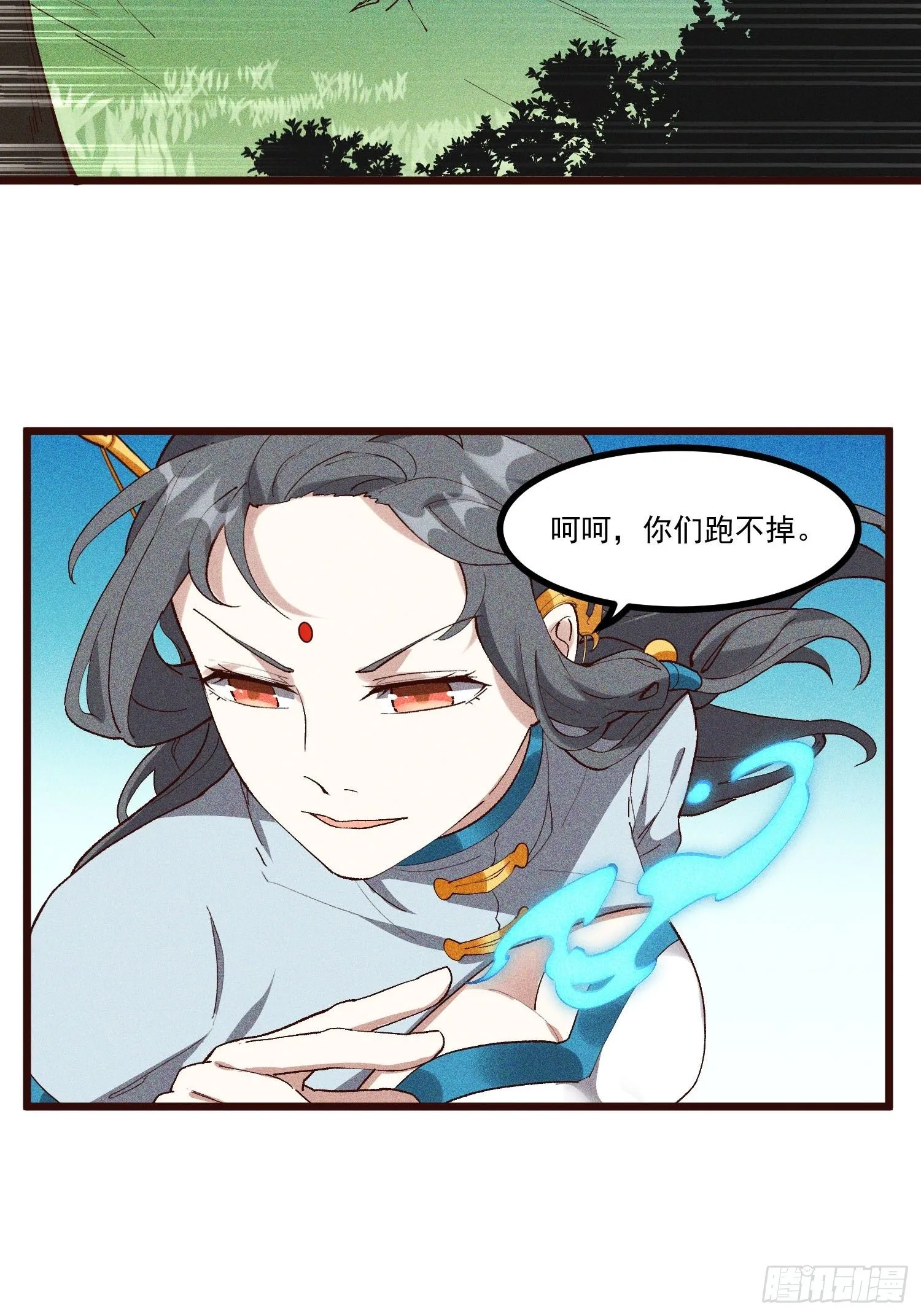 67-包围 第42页