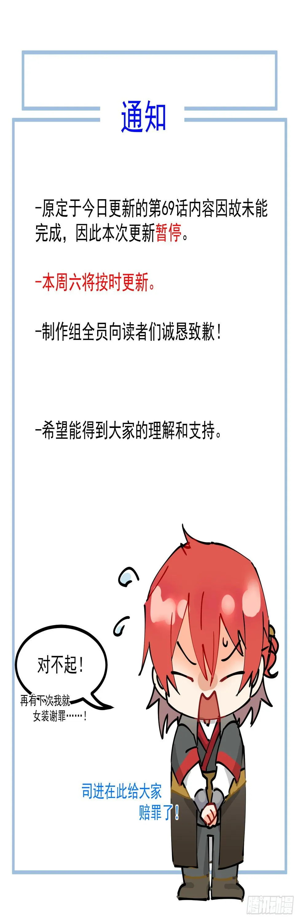 你们懂的 第1页