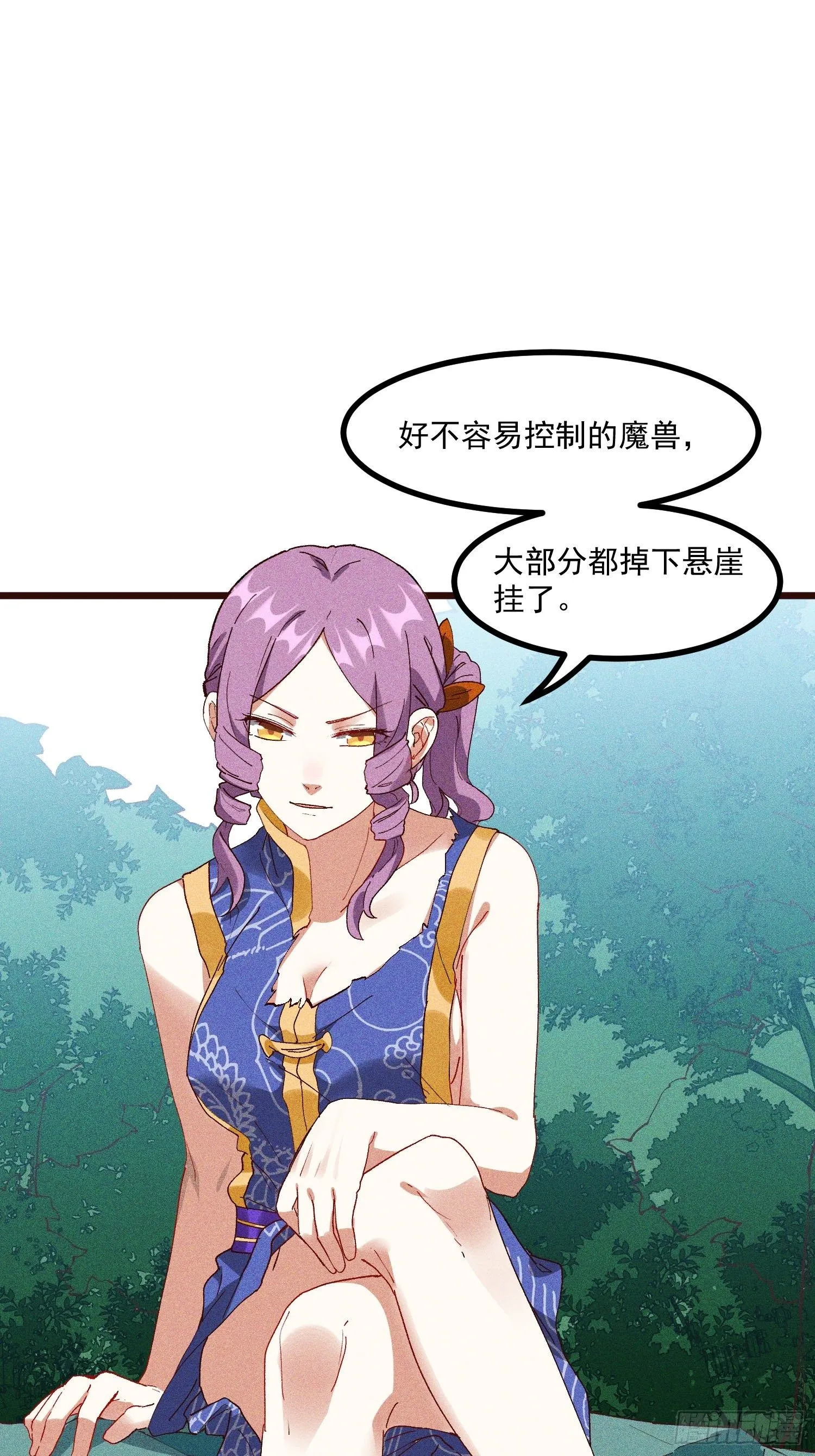 69-继续跑不要停 第1页