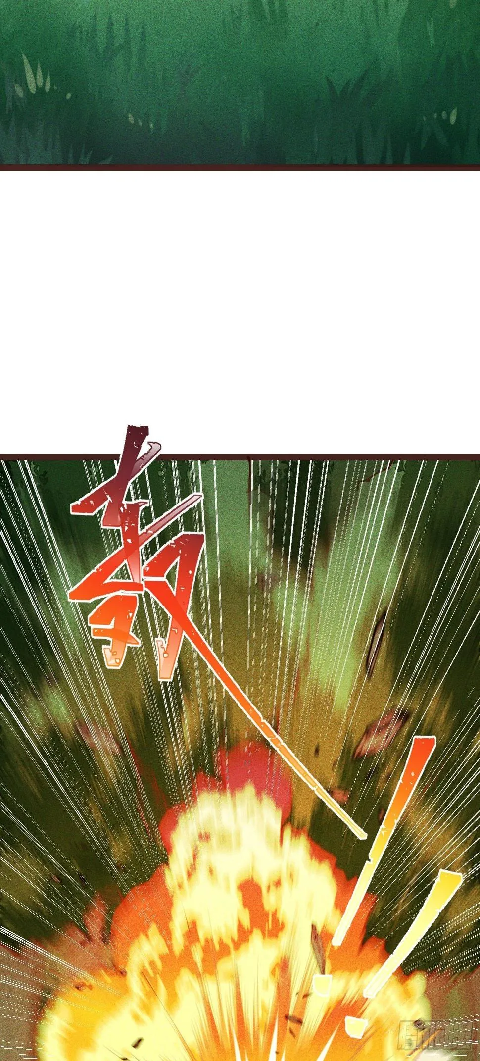 70-混进了奇怪的东西 第39页