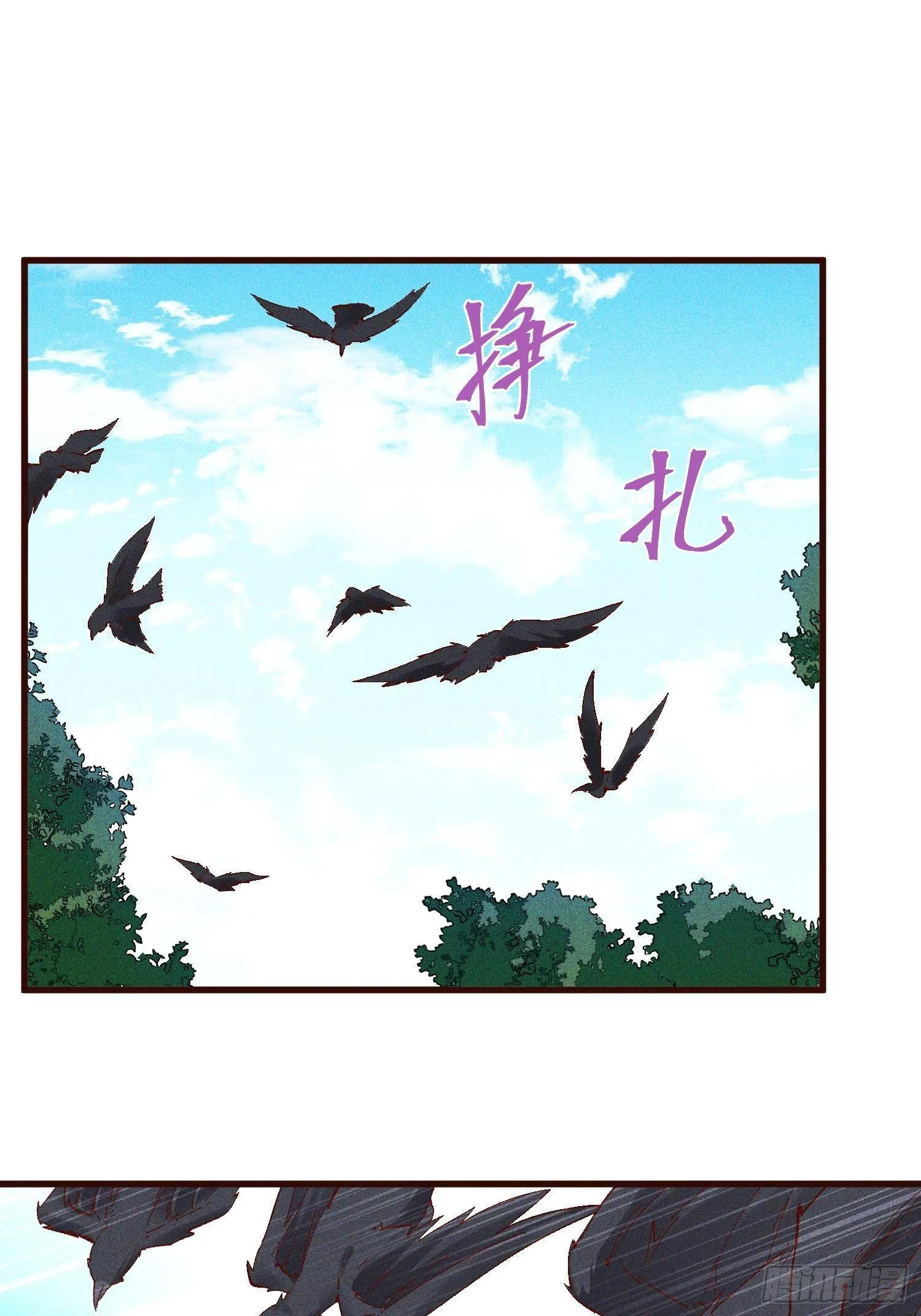 71-比赛还未结束 第1页