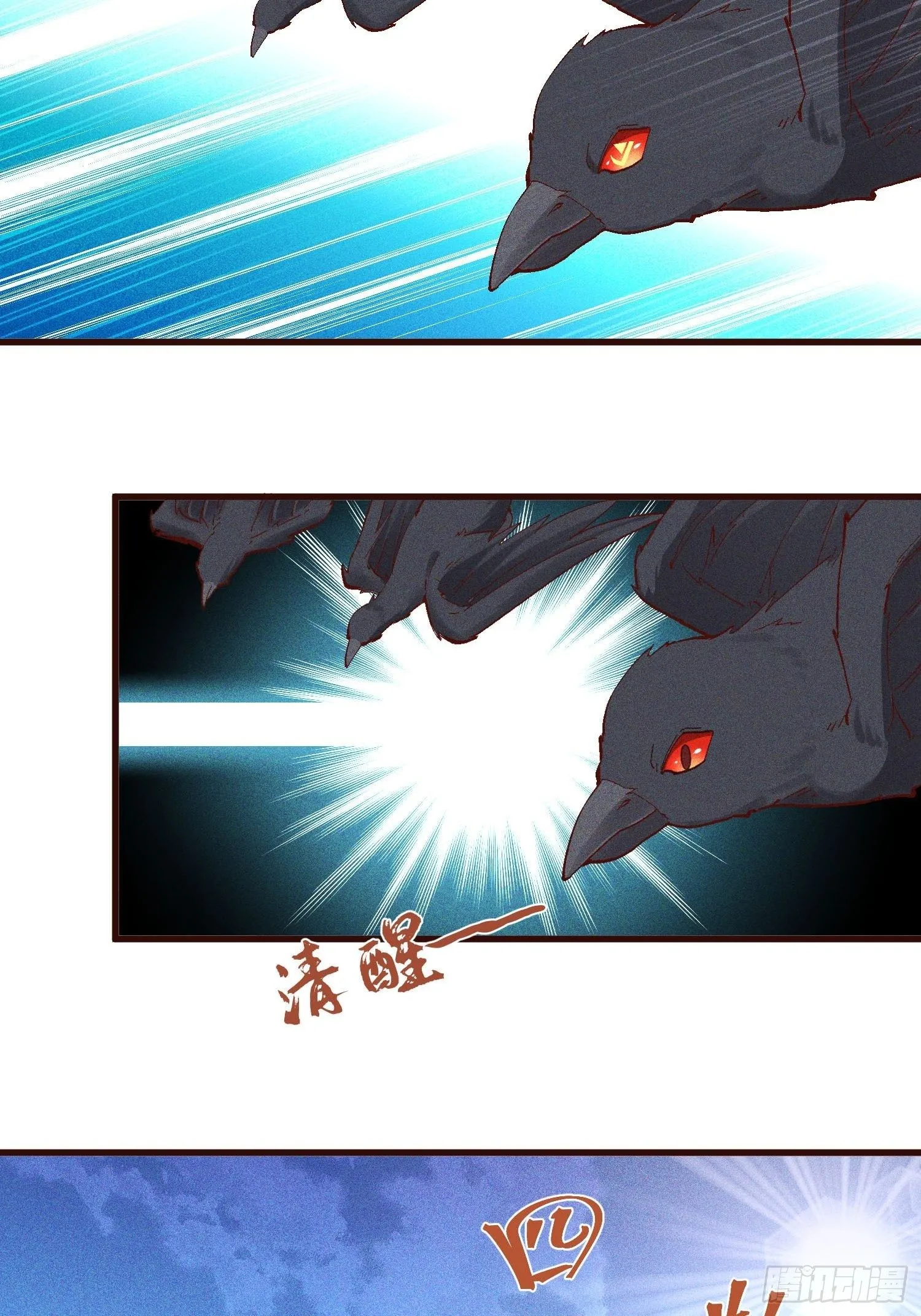 71-比赛还未结束 第2页