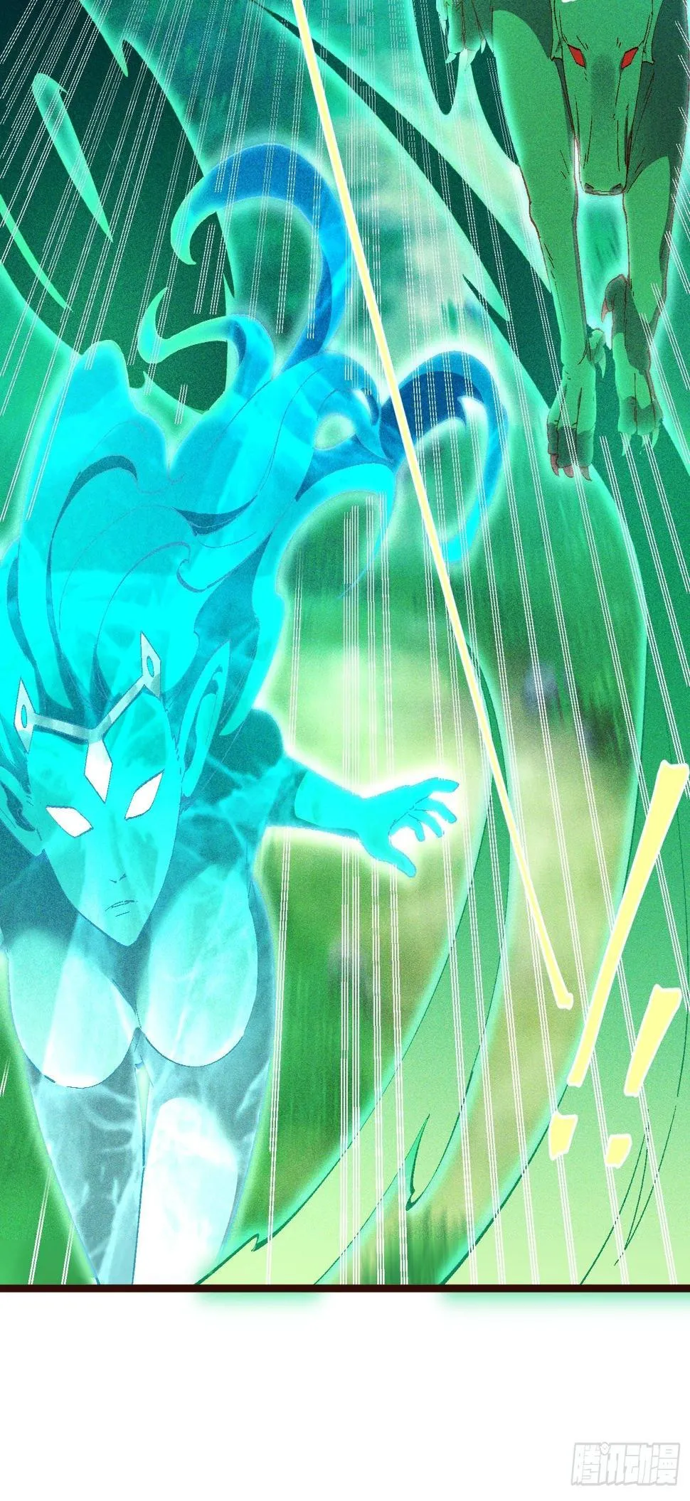 72-风神铠 第17页