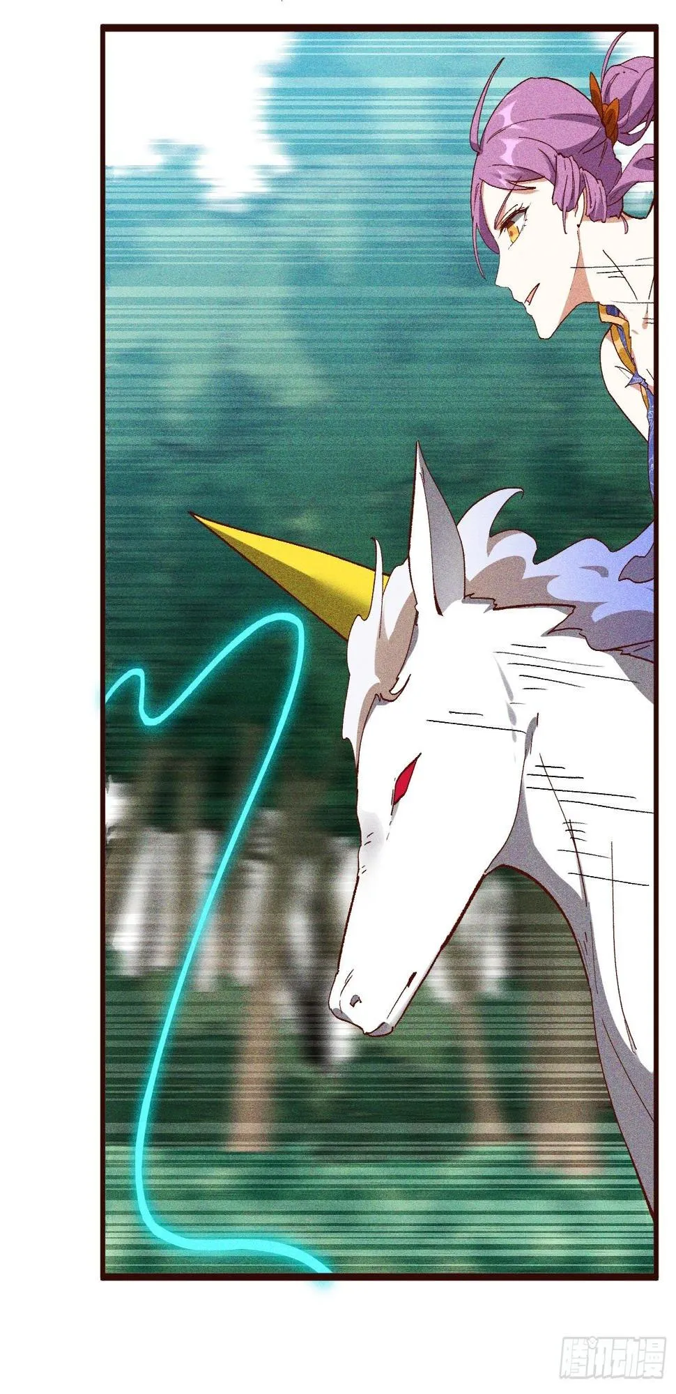 72-风神铠 第20页