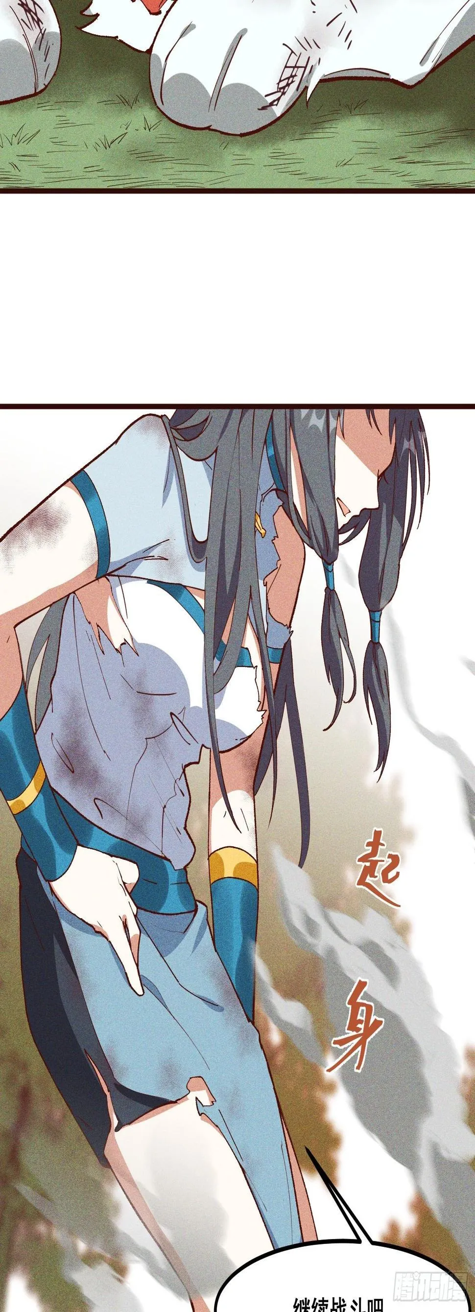 73-心理阴影 第34页