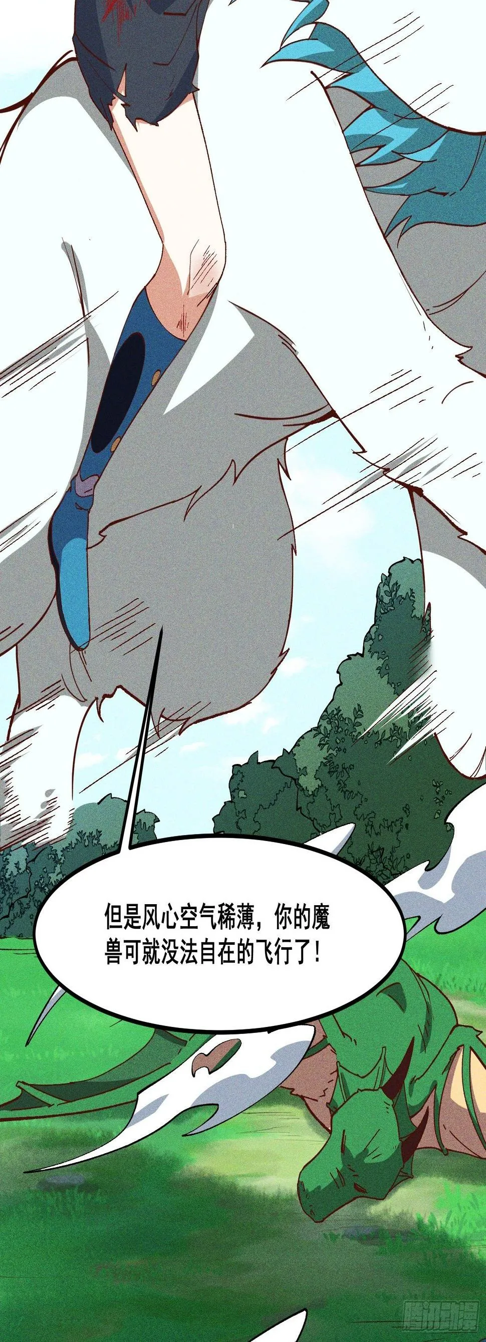 73-心理阴影 第47页