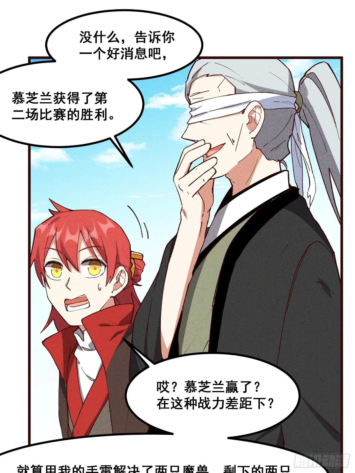 74-支持 第2页