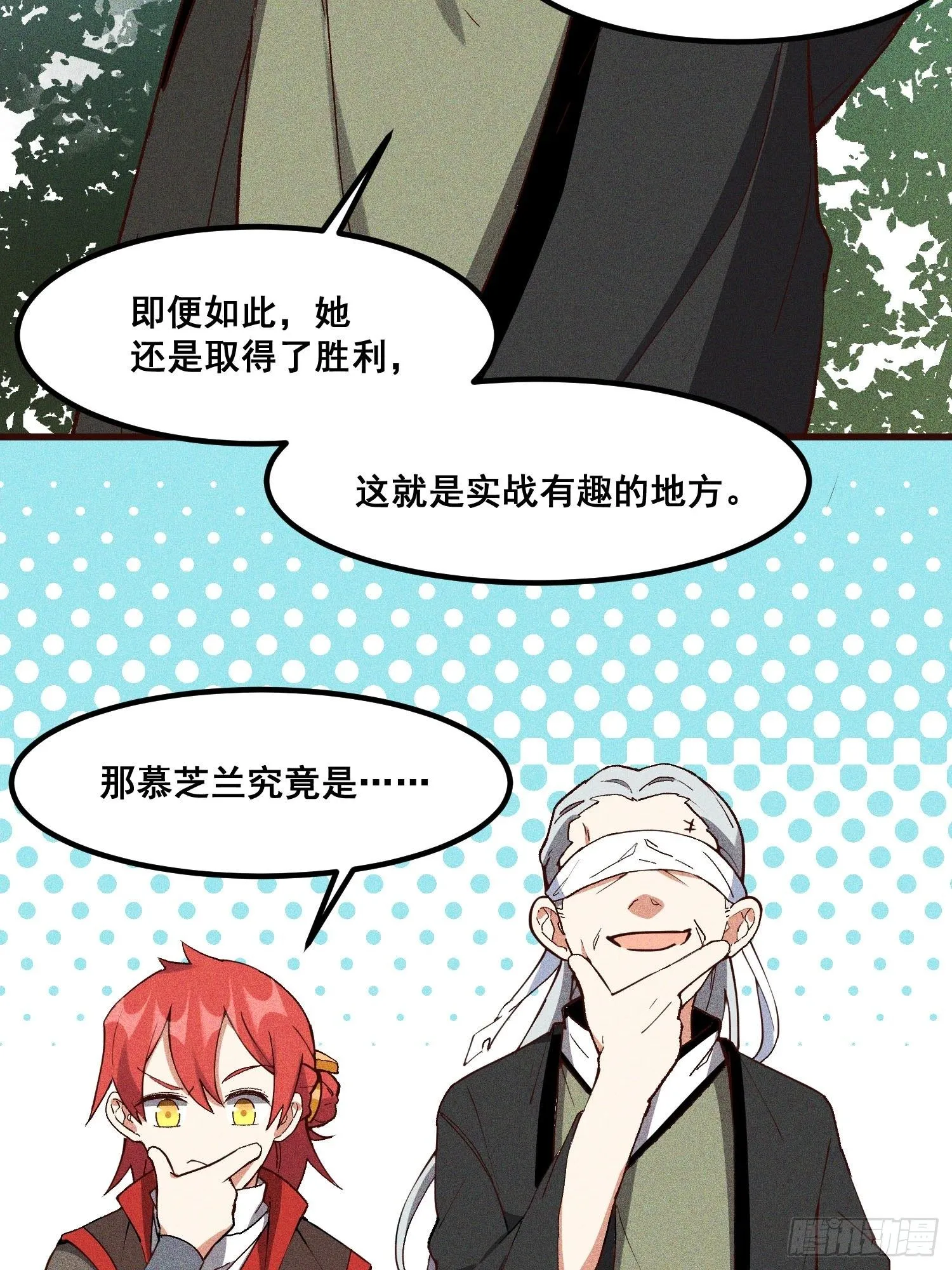 74-支持 第4页