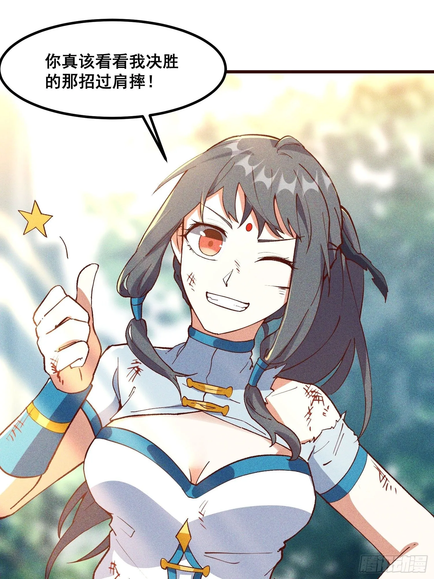 74-支持 第11页