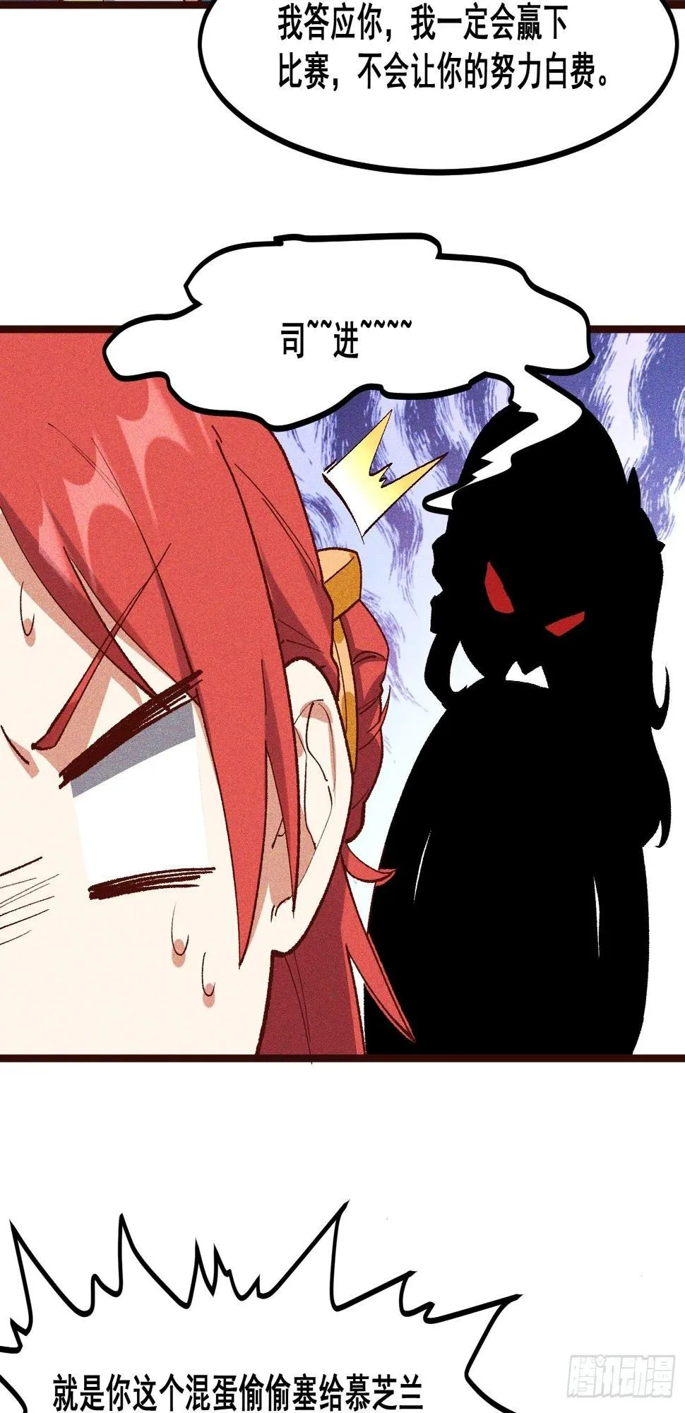 74-支持 第22页