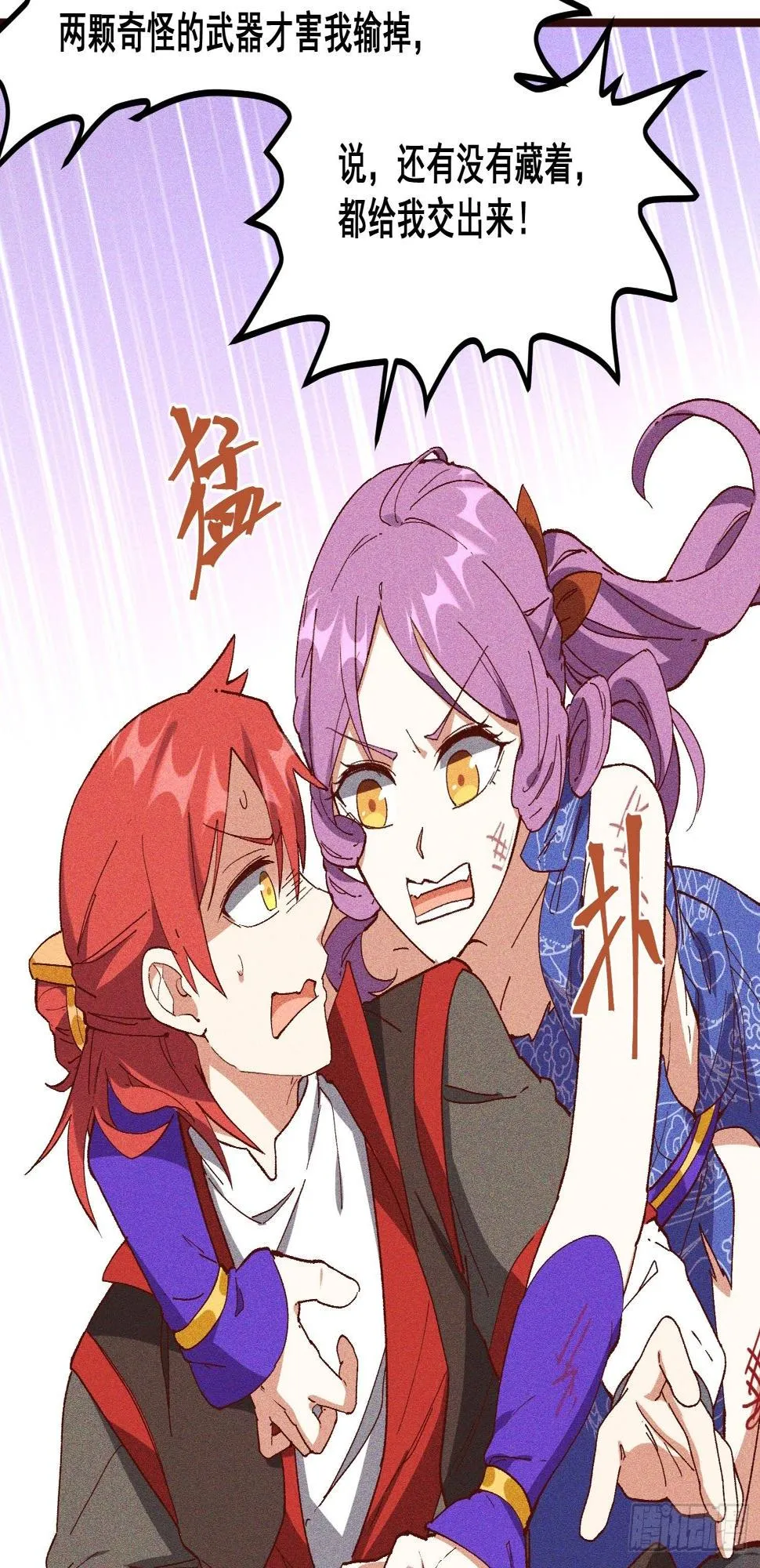 74-支持 第23页