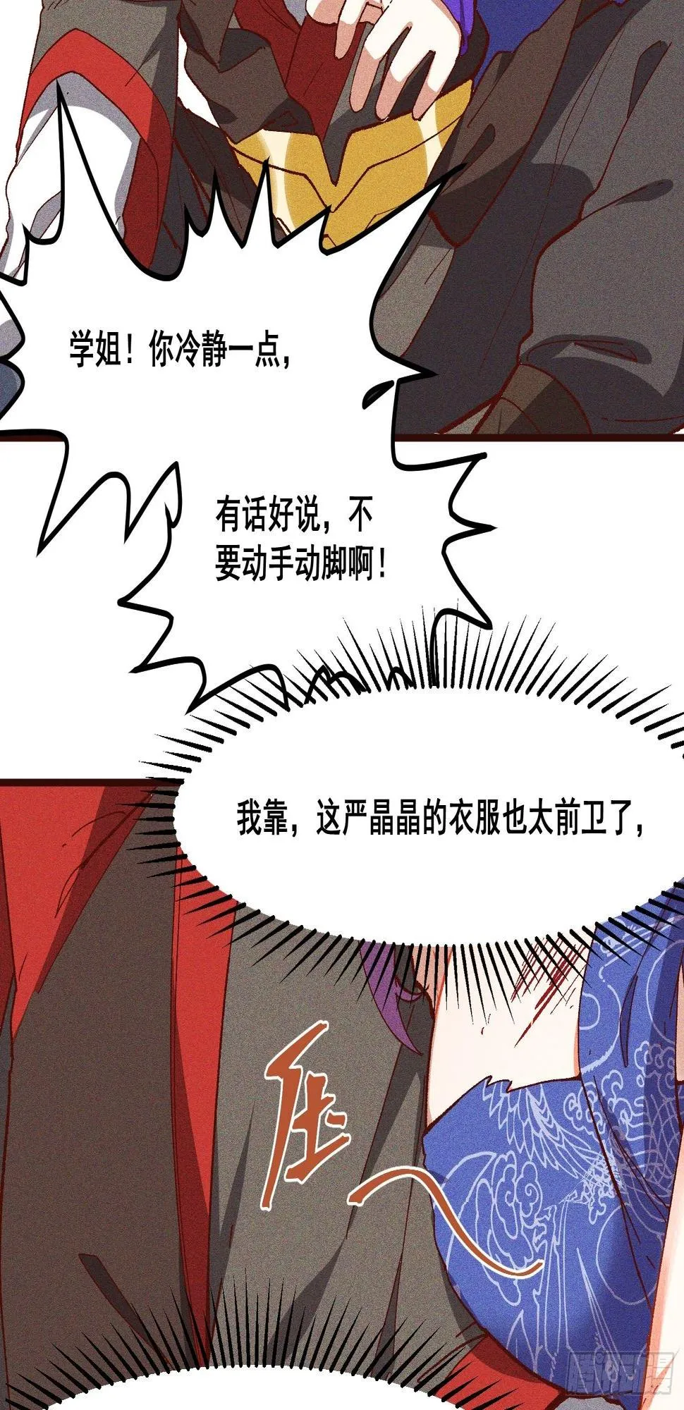 74-支持 第24页