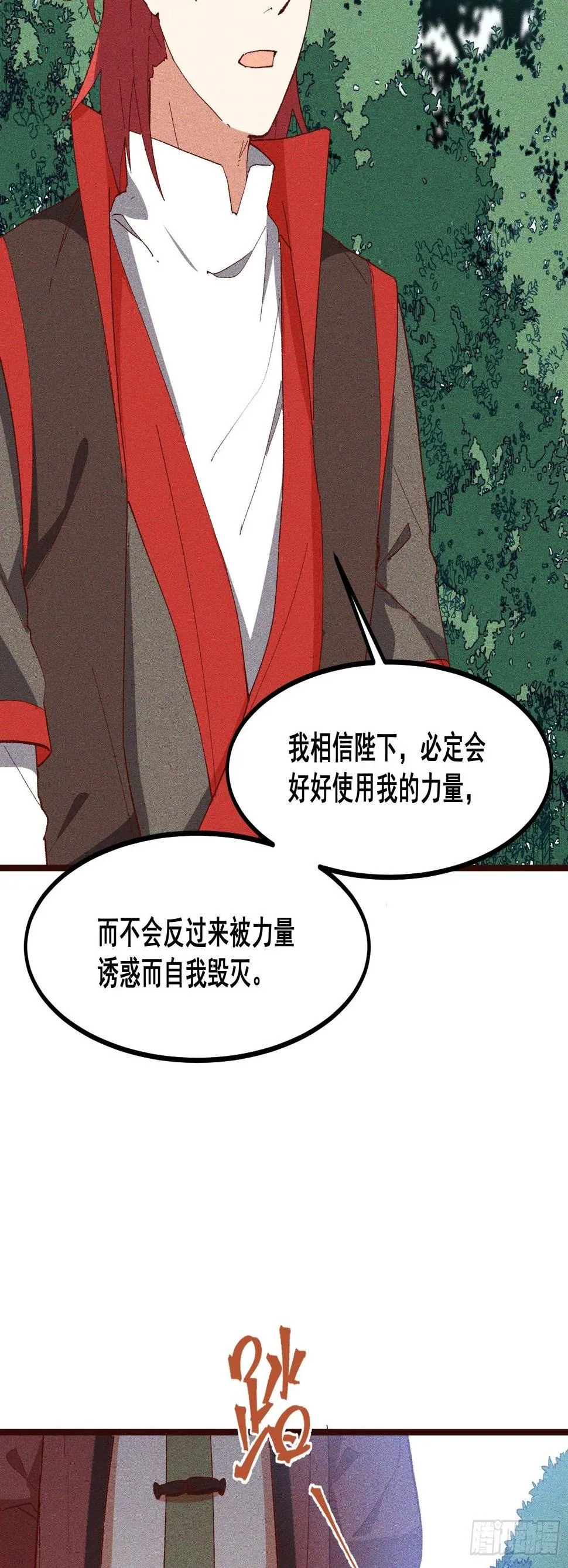 74-支持 第41页