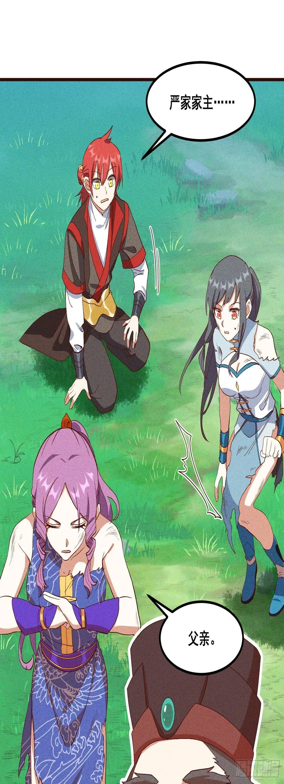 75-局势 第1页