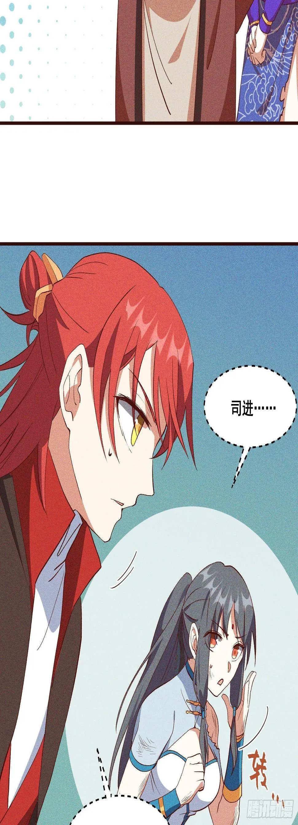75-局势 第5页