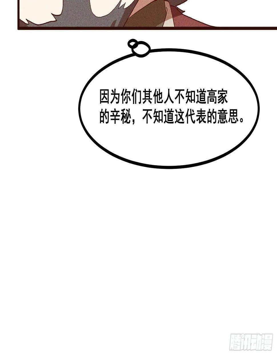 75-局势 第15页