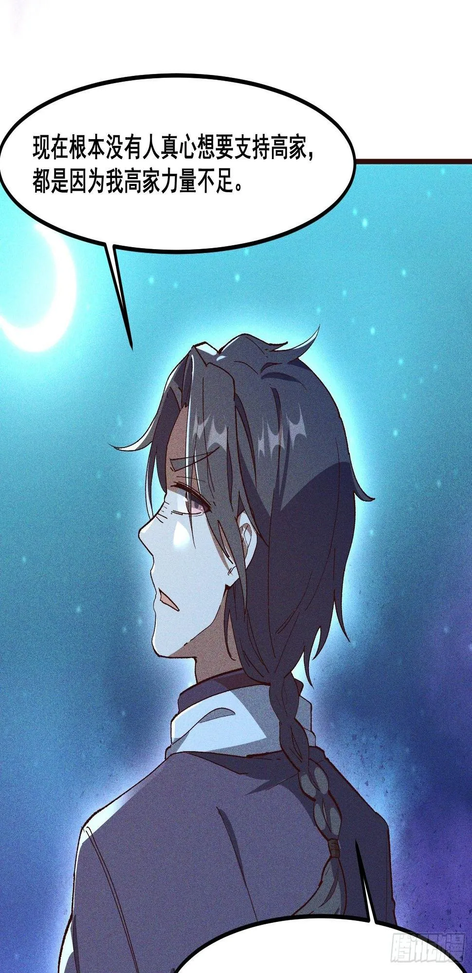75-局势 第21页
