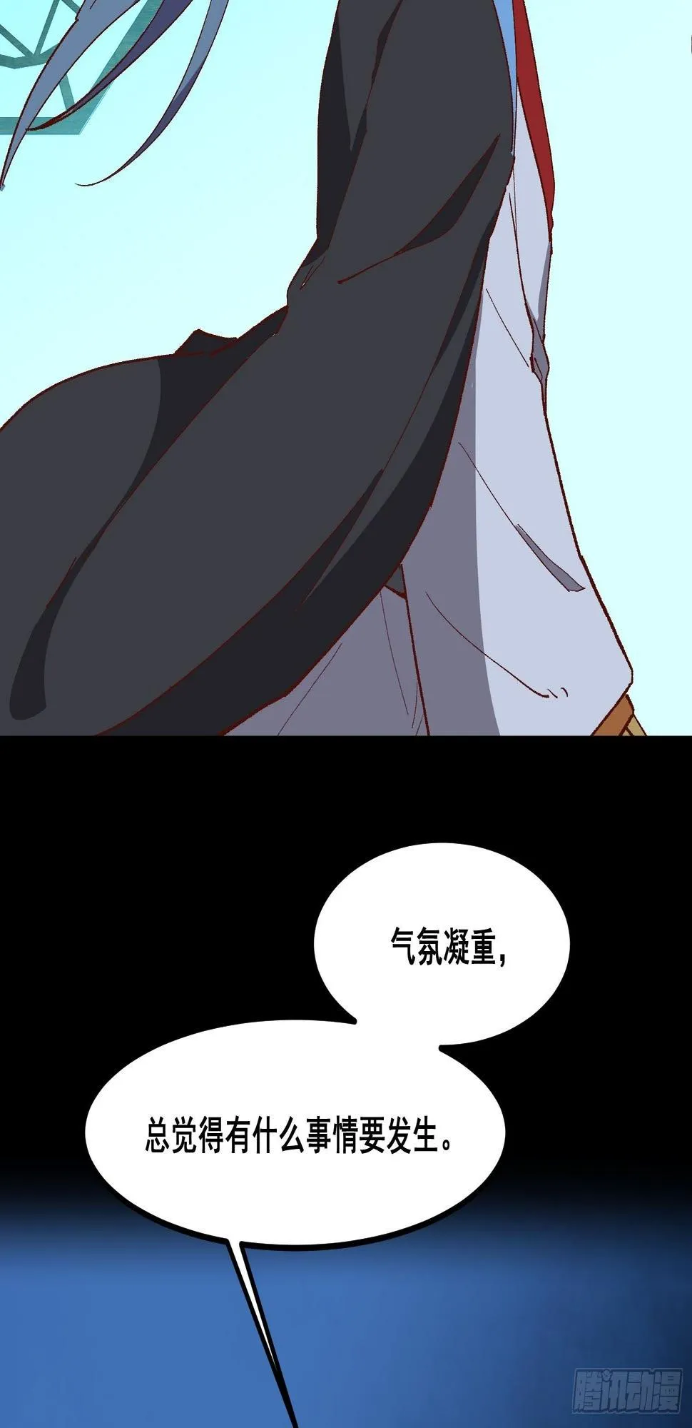 75-局势 第33页