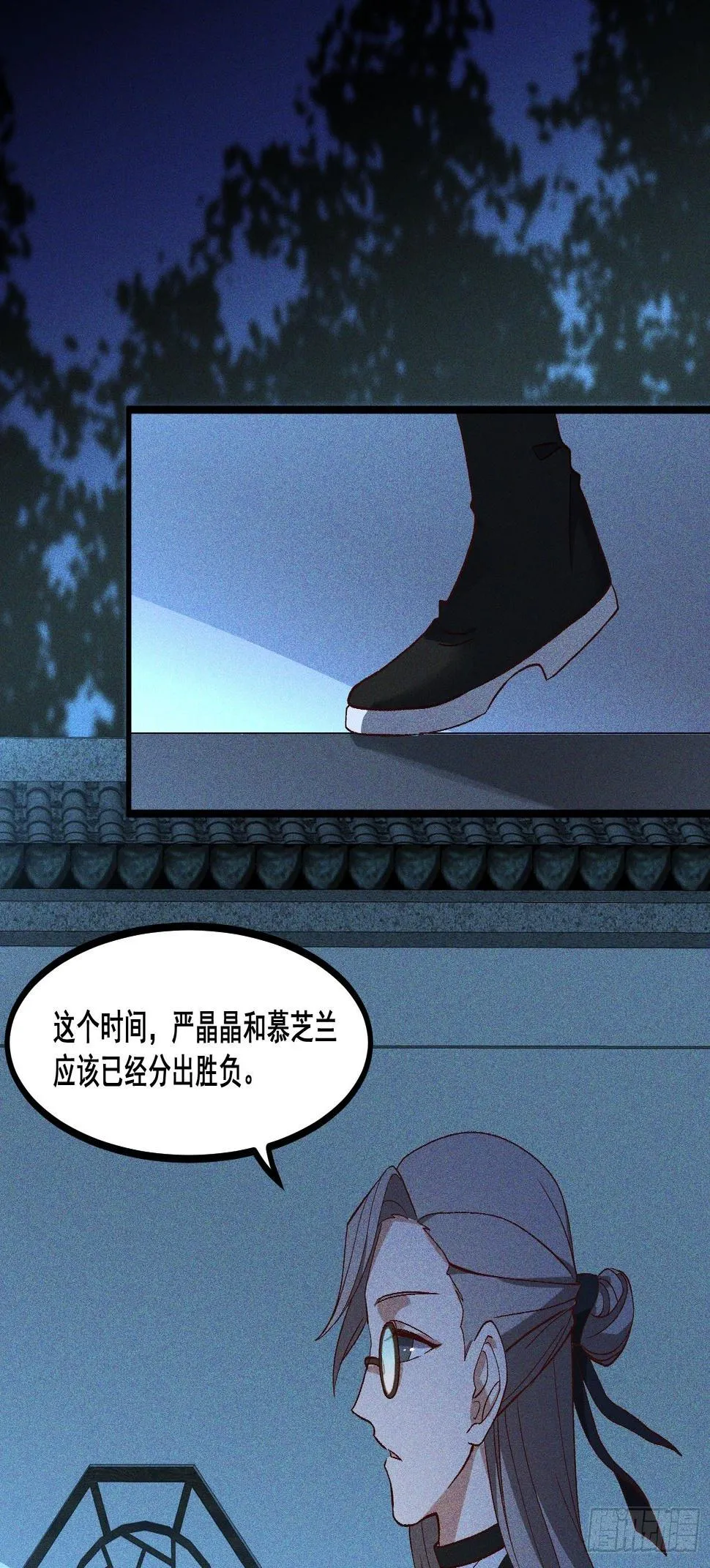 75-局势 第36页