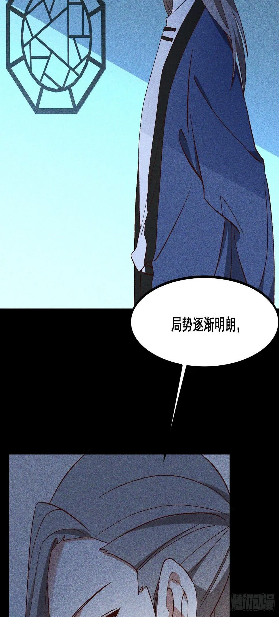 75-局势 第37页