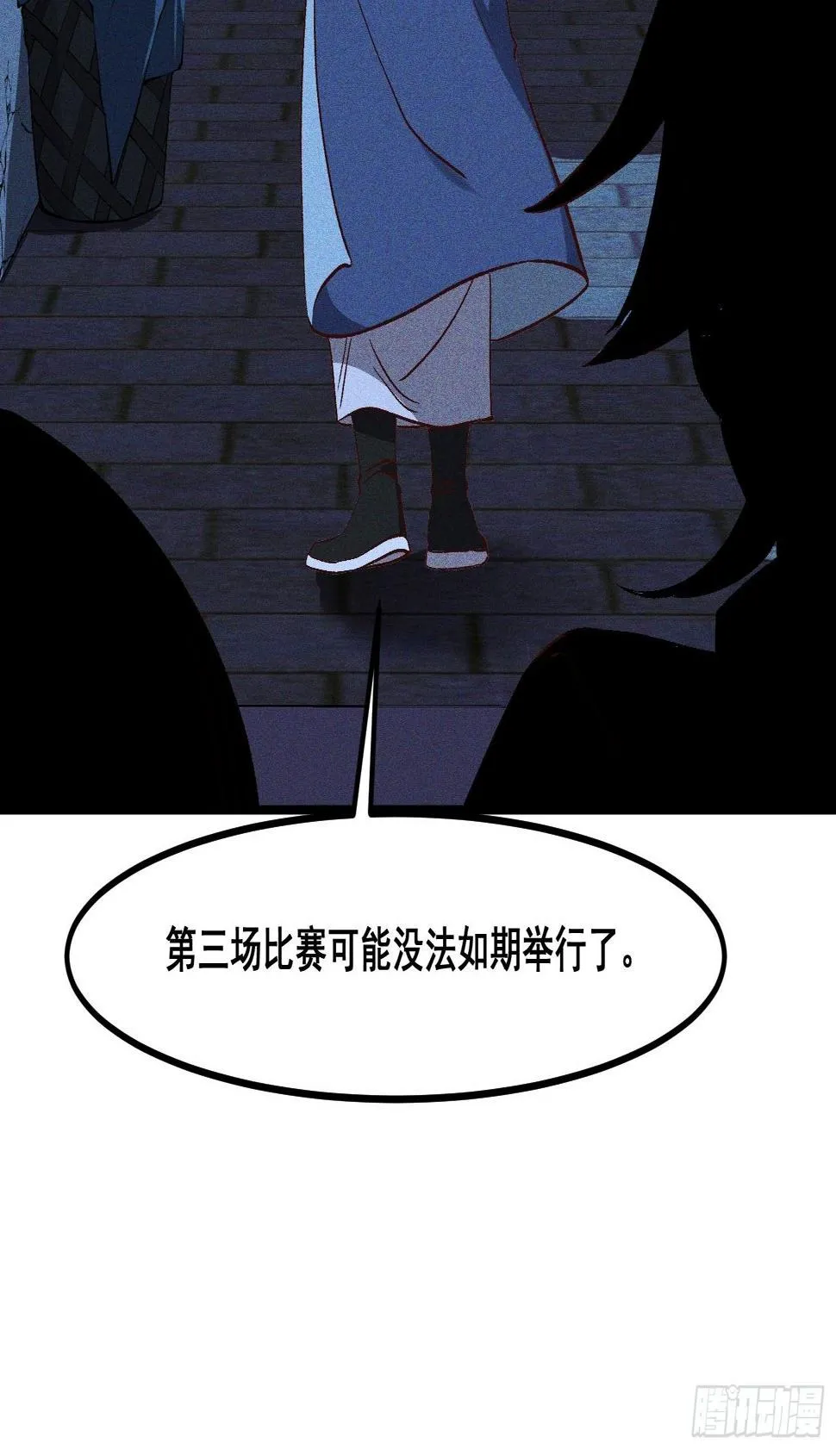 75-局势 第40页
