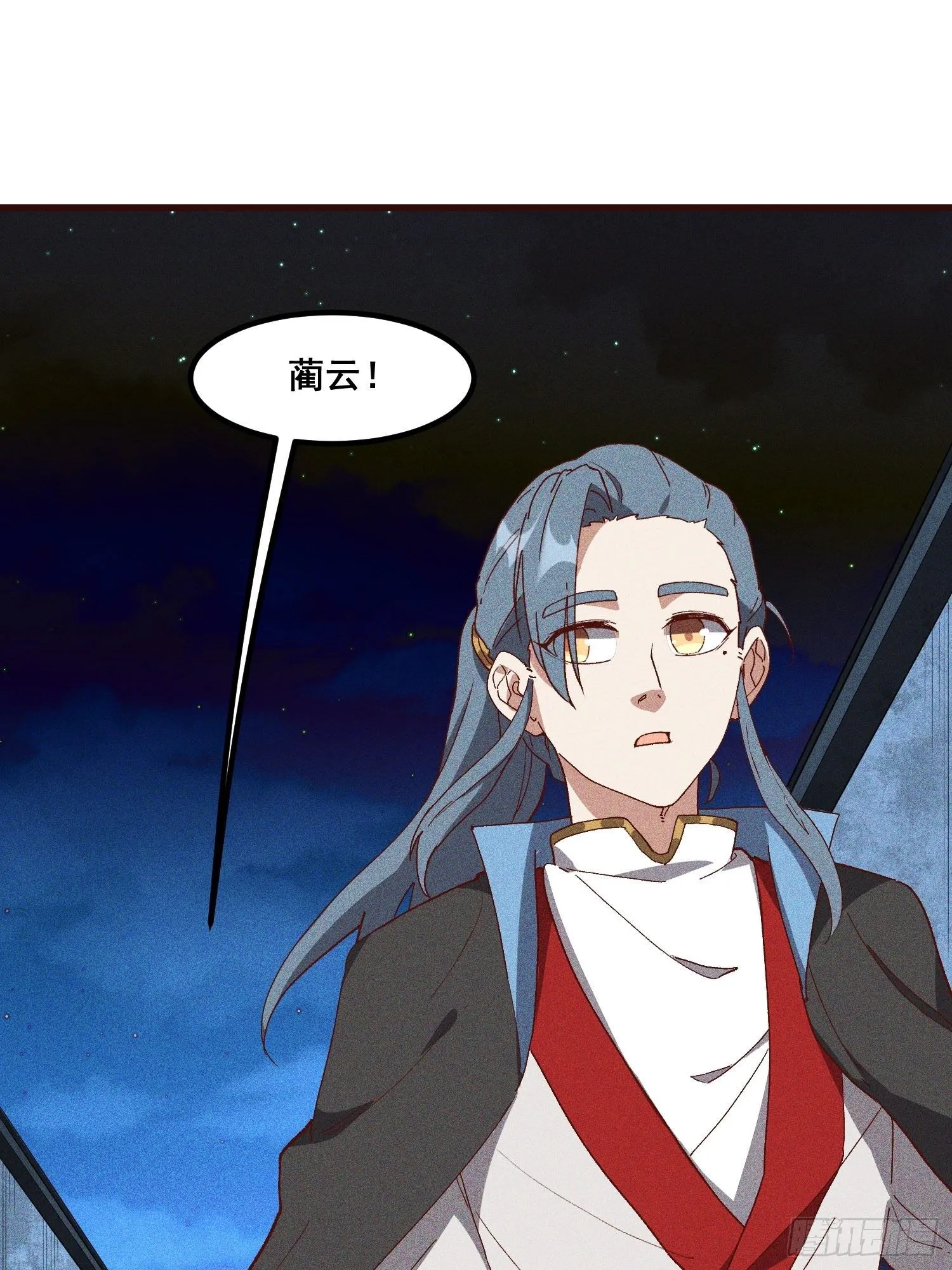 76-新晋势力 第1页