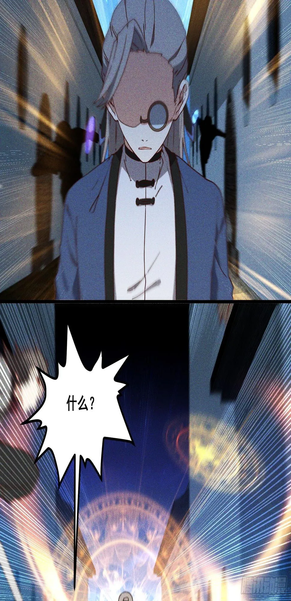 76-新晋势力 第32页