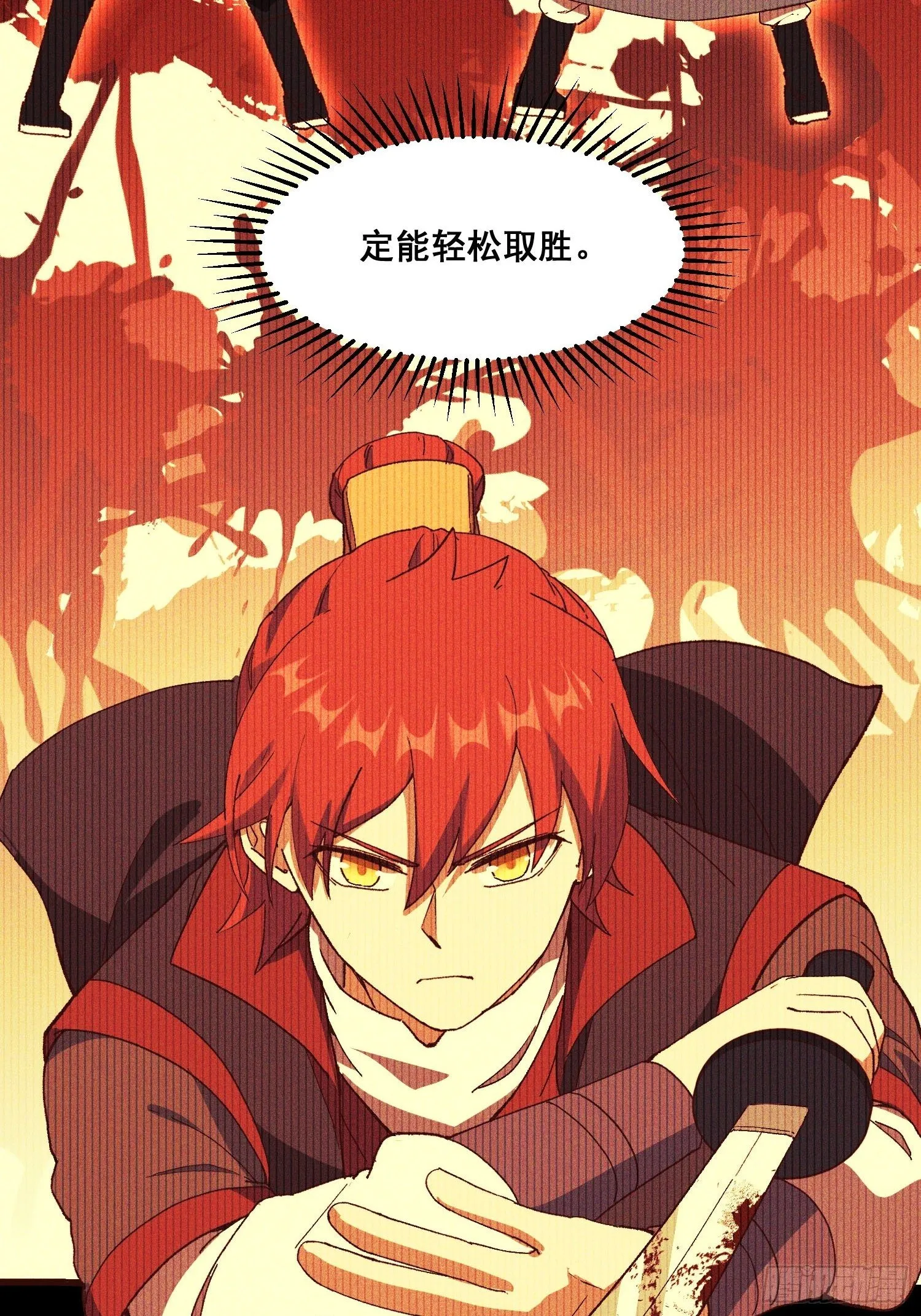 80-局 第5页