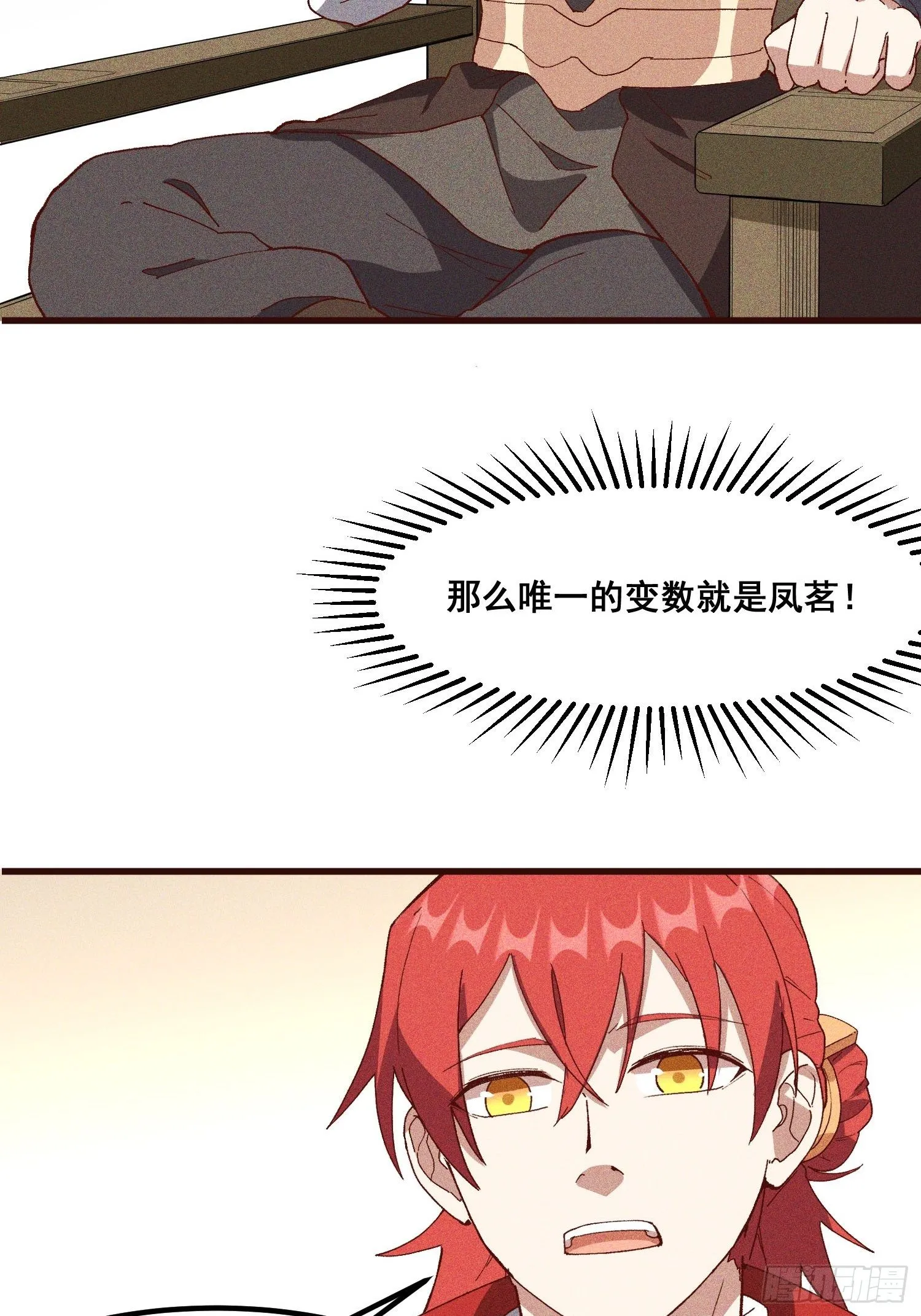 80-局 第7页