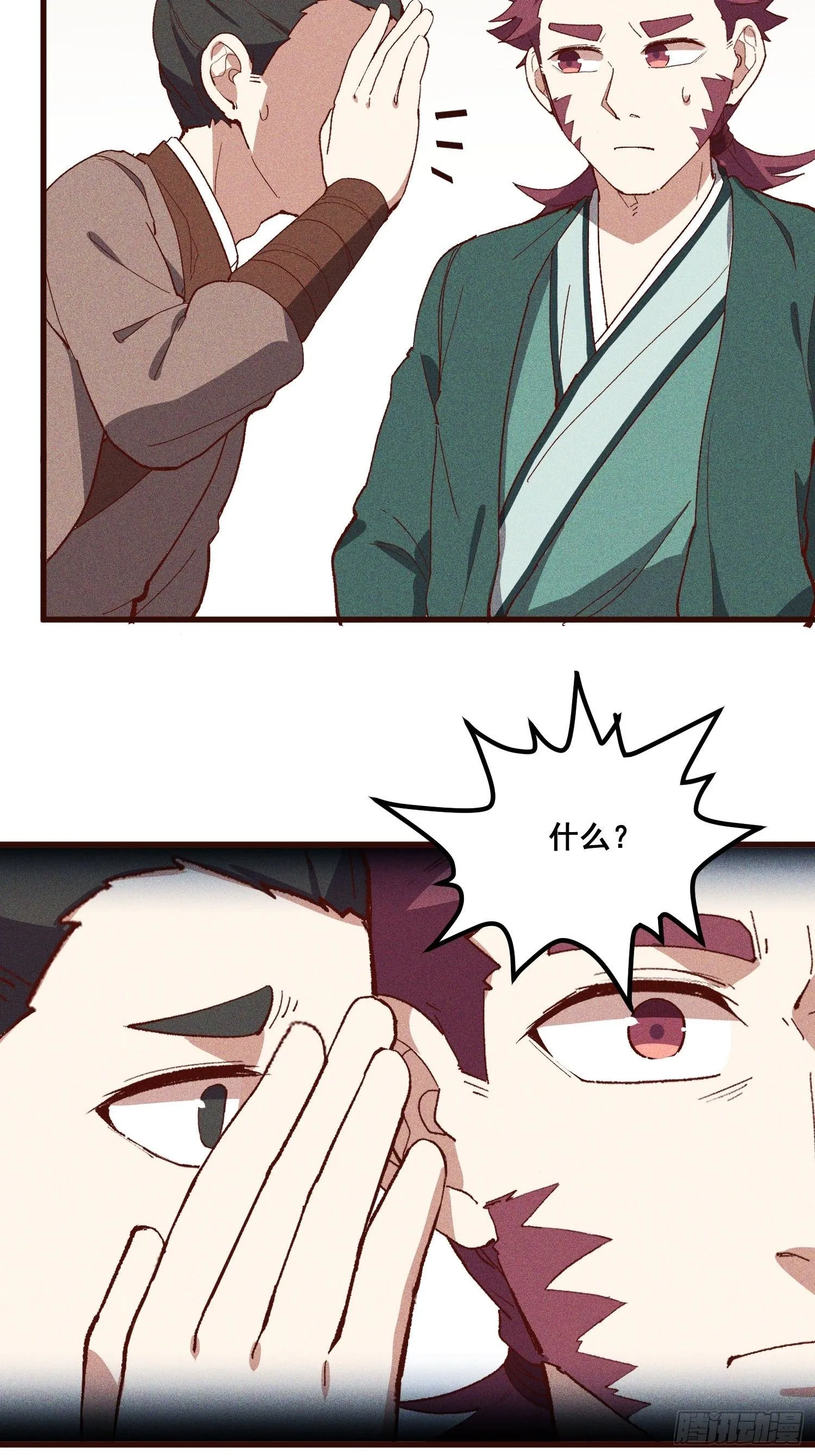 80-局 第12页