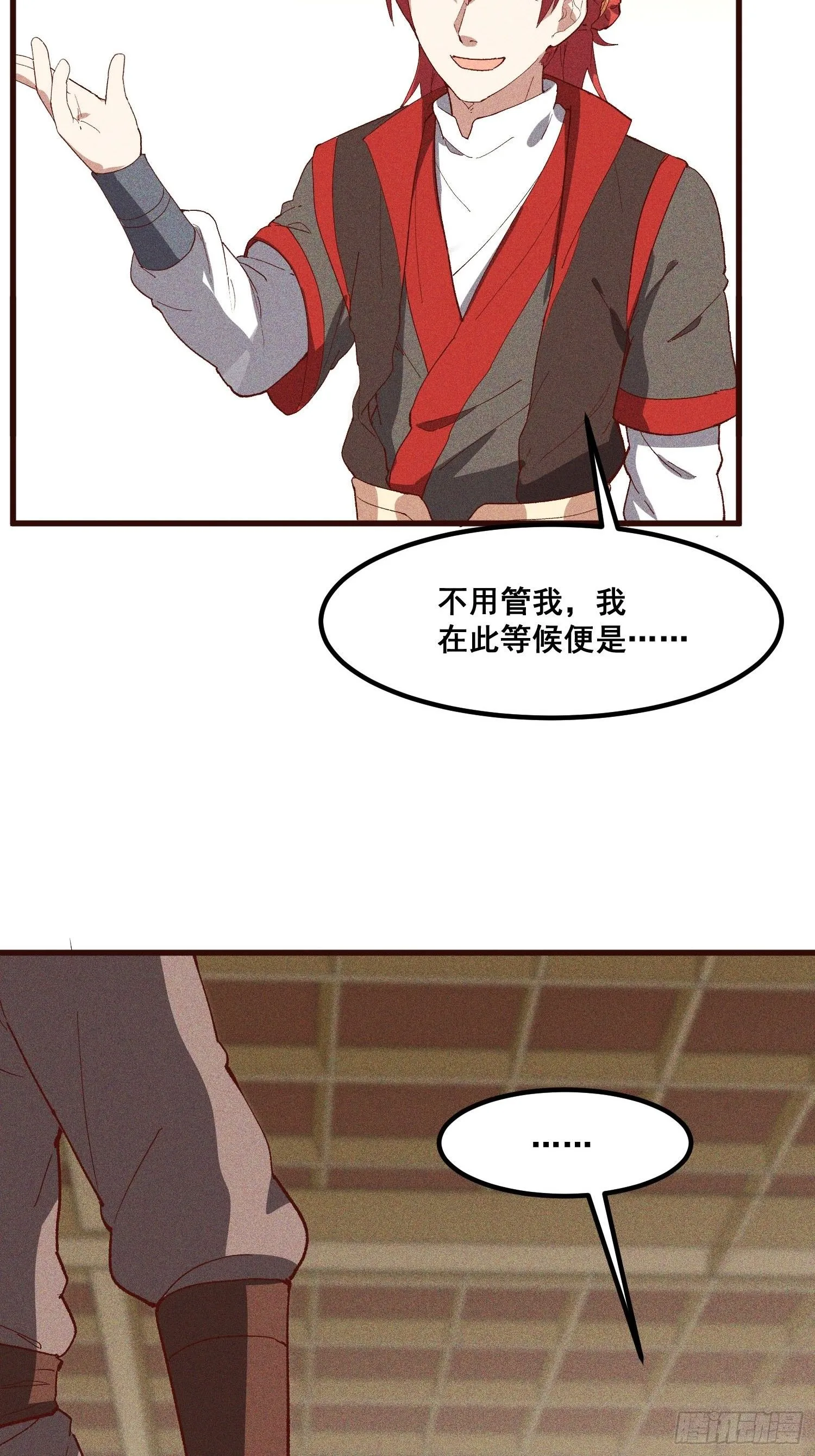 80-局 第15页