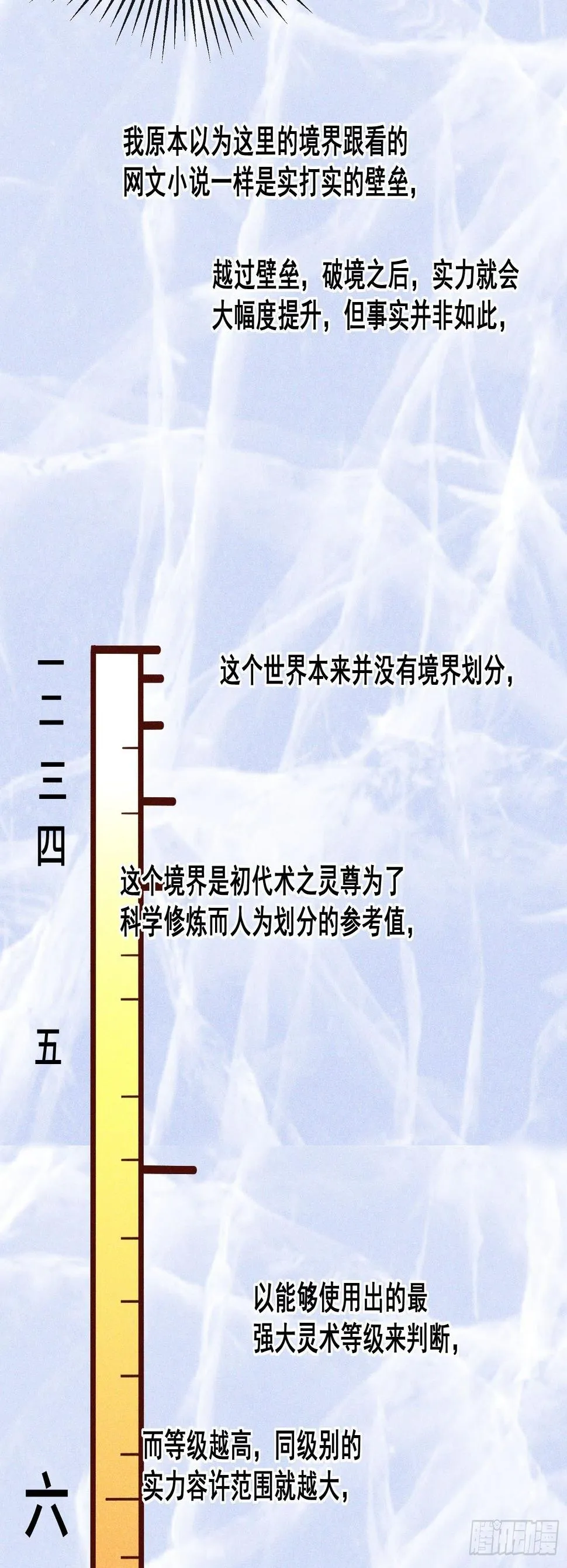 80-局 第20页