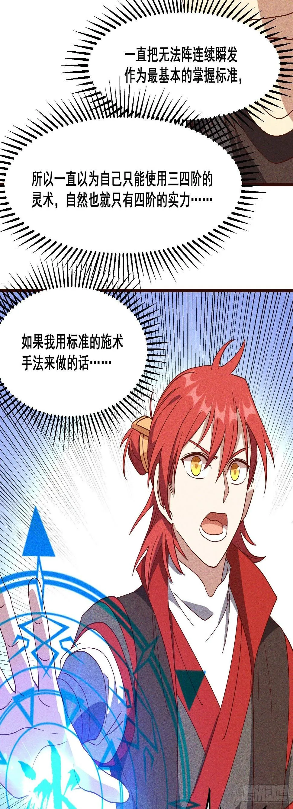 80-局 第23页