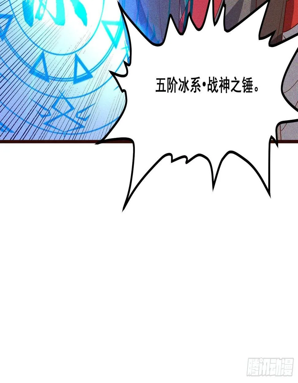 80-局 第24页