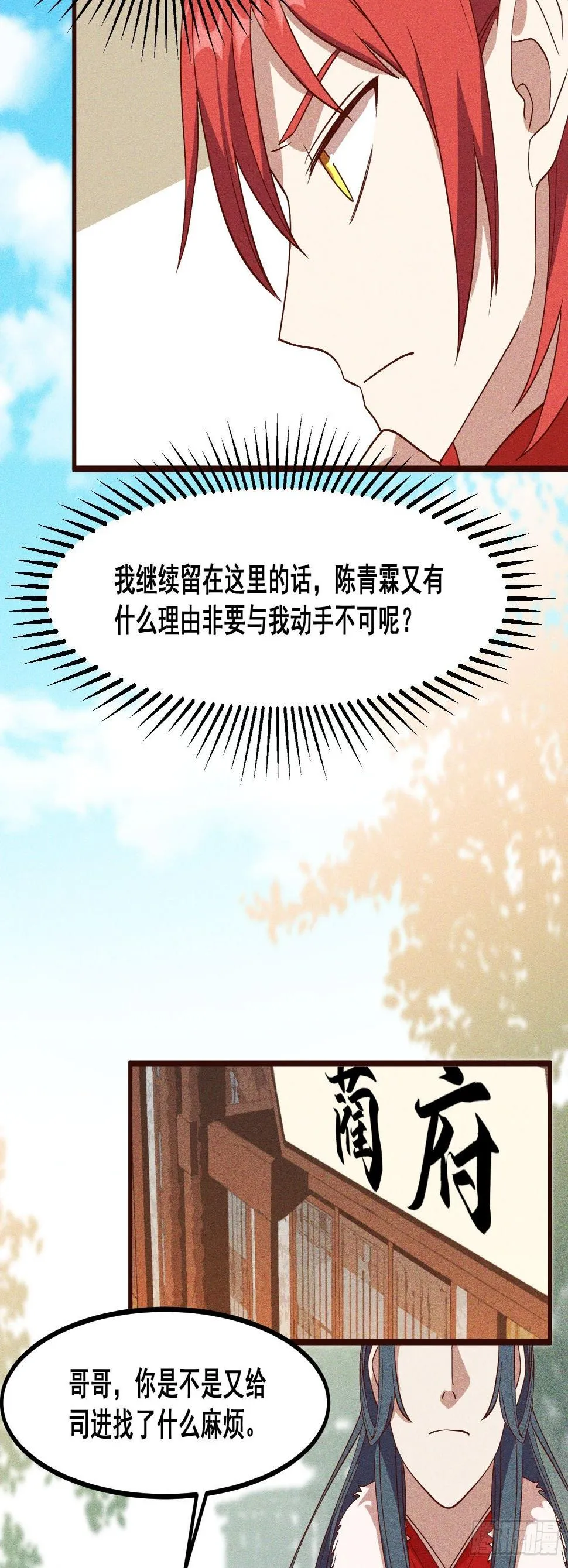 80-局 第34页