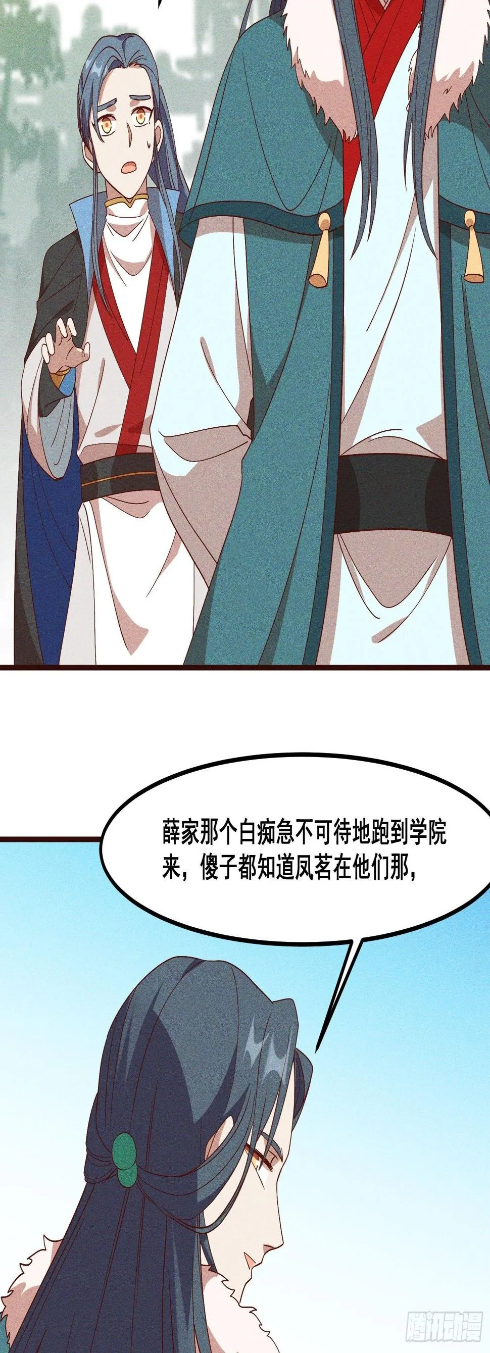 80-局 第35页
