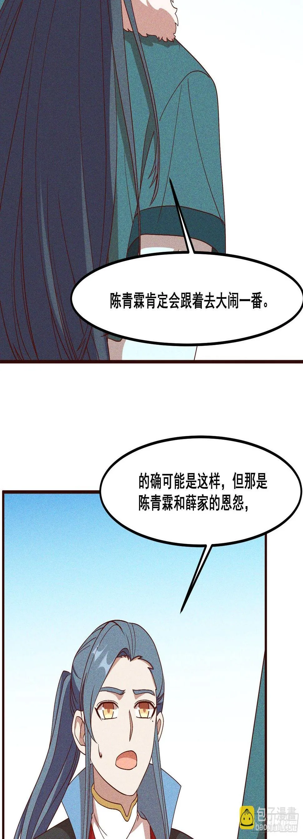 80-局 第36页