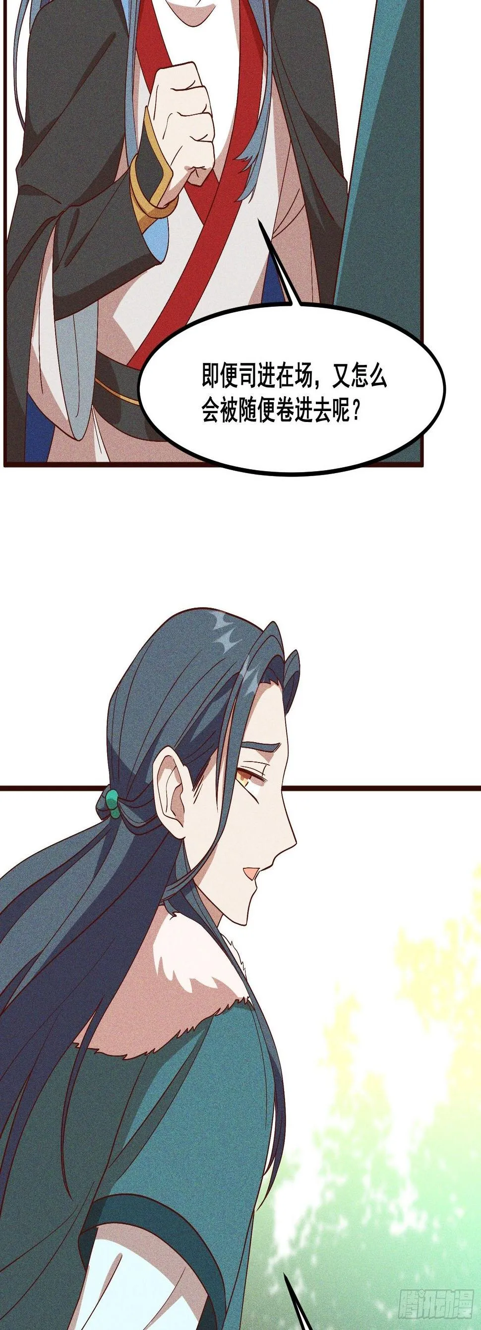 80-局 第37页