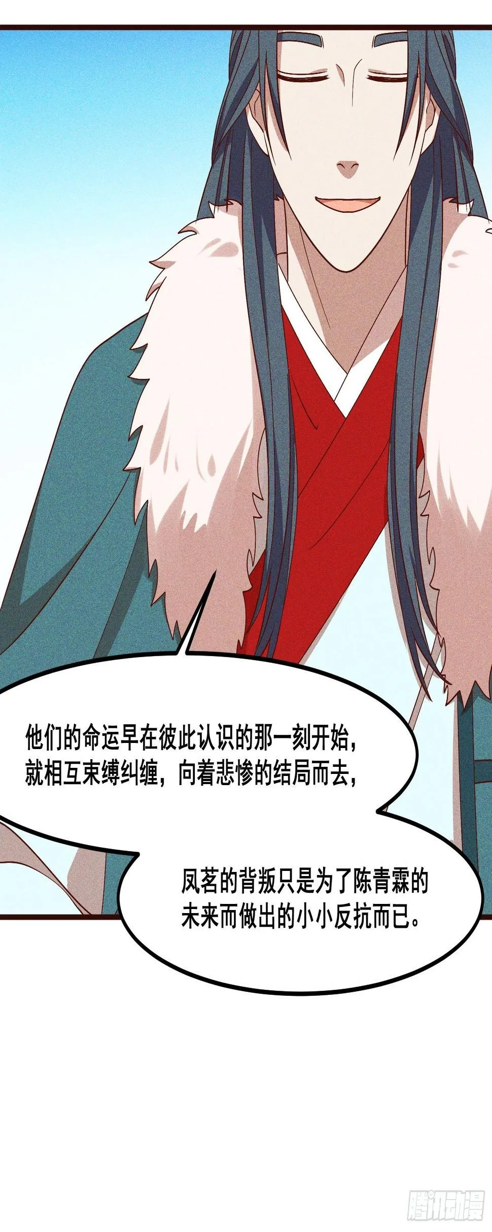 80-局 第39页