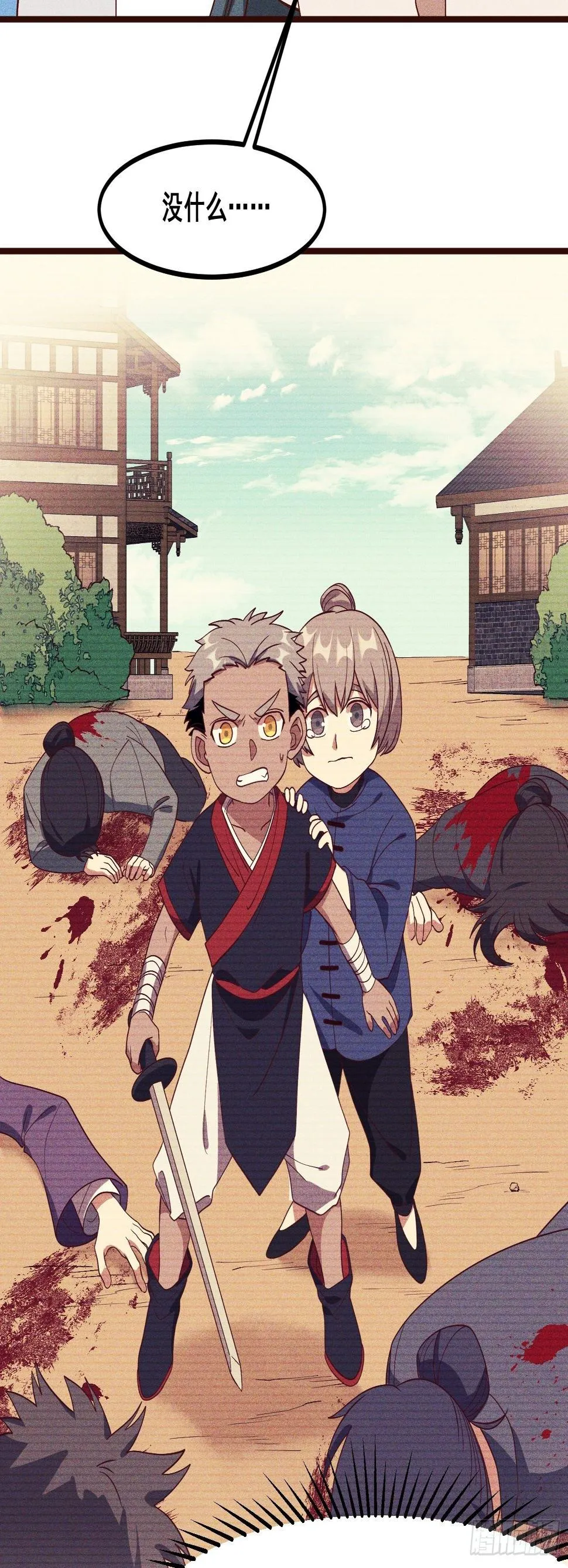 80-局 第41页