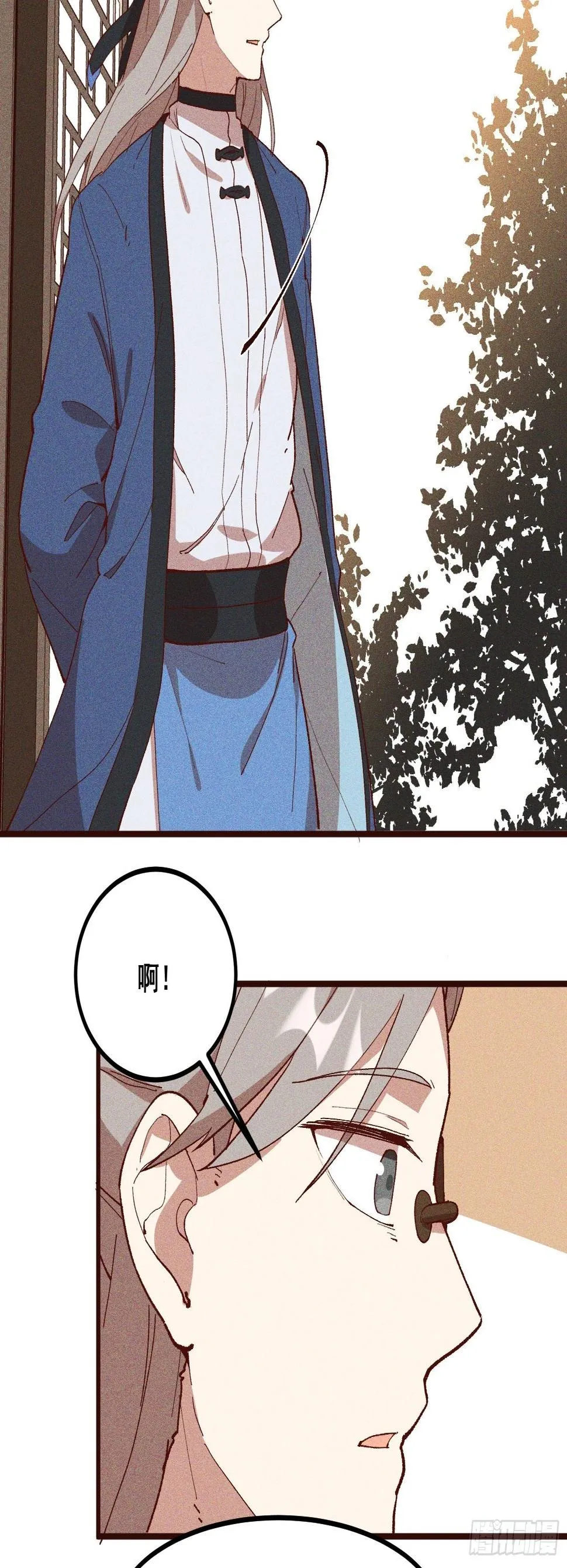 81-大开杀戒 第14页