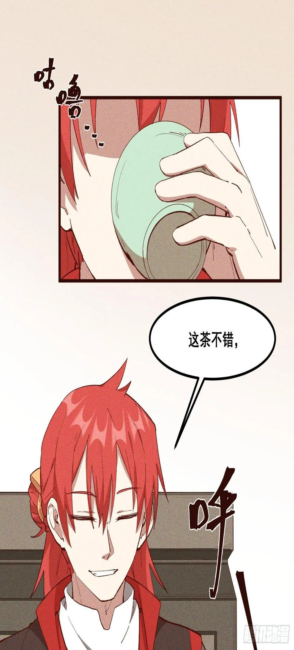 81-大开杀戒 第22页