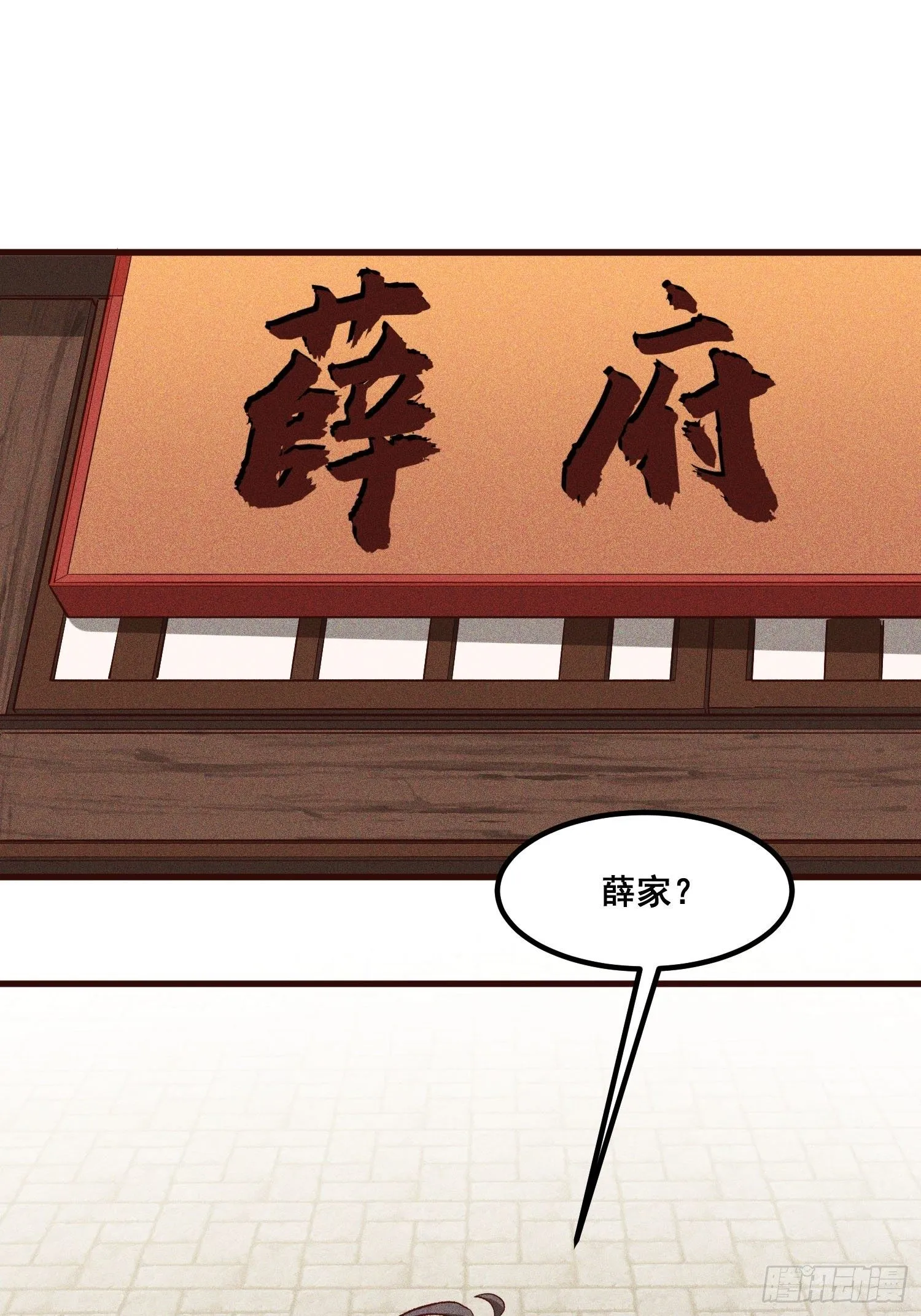 82-高晨 第1页