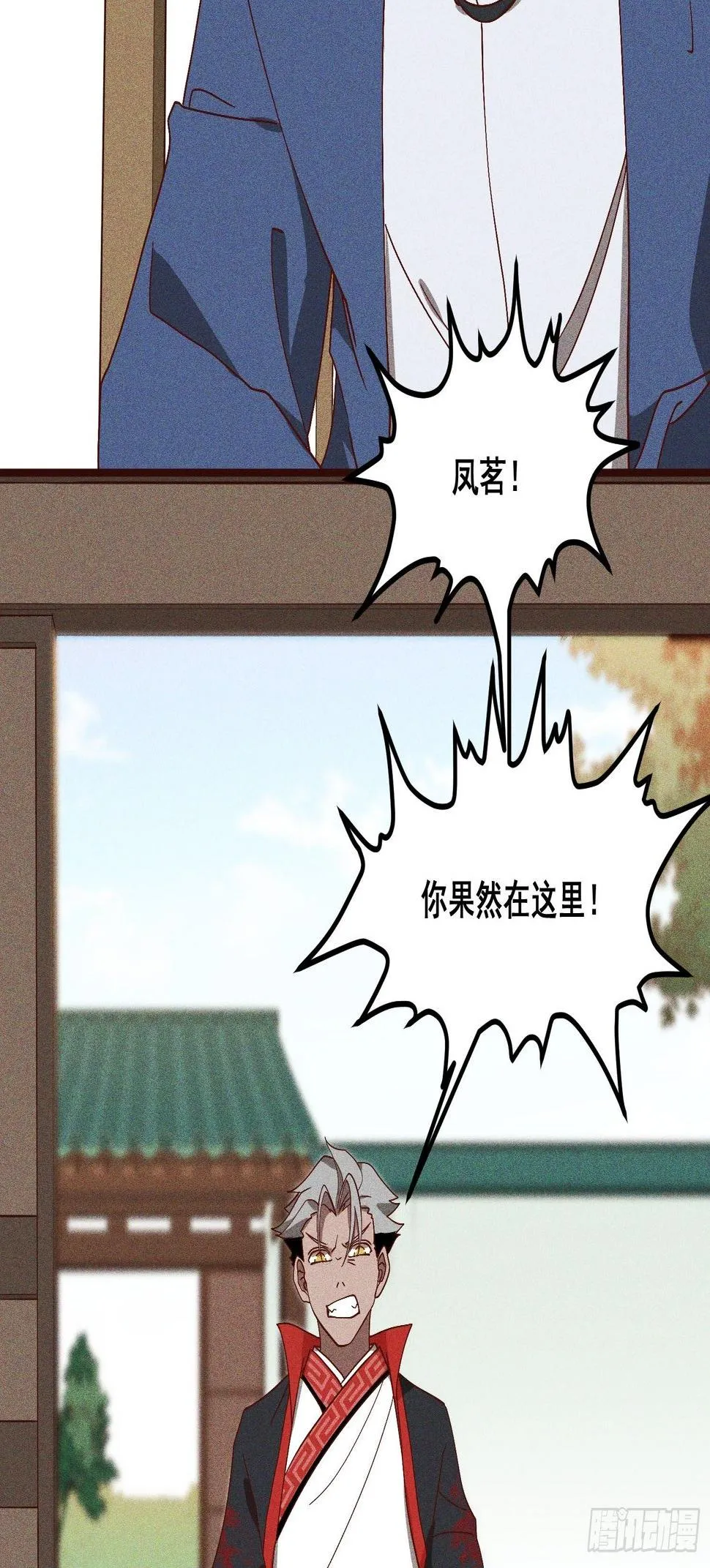 82-高晨 第33页
